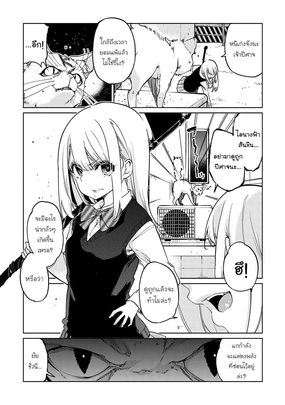 Manga-lc-com อ่านมังงะ อ่านการ์ตูน ออนไลน์ ฟรี Oroka na Tenshi wa Akuma to Odoru ตอนที่ 1 2 3 4 5 6 7 8 9 10 11 12 13 14 ฟรี ไม่มีโฆษณา Manga-lc - อ่าน มังงะ อ่าน การ์ตูน ออนไลน์ อ่านมังงะ ฟรี