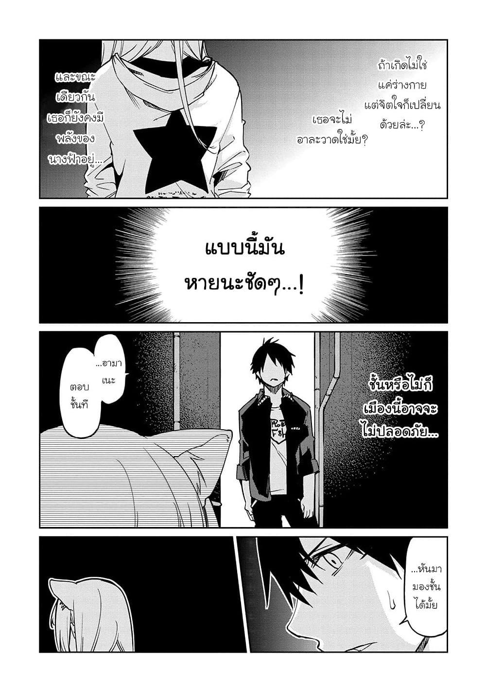Manga-lc-com อ่านมังงะ อ่านการ์ตูน ออนไลน์ ฟรี Oroka na Tenshi wa Akuma to Odoru ตอนที่ 1 2 3 4 5 6 7 8 9 10 11 12 13 14 ฟรี ไม่มีโฆษณา Manga-lc - อ่าน มังงะ อ่าน การ์ตูน ออนไลน์ อ่านมังงะ ฟรี