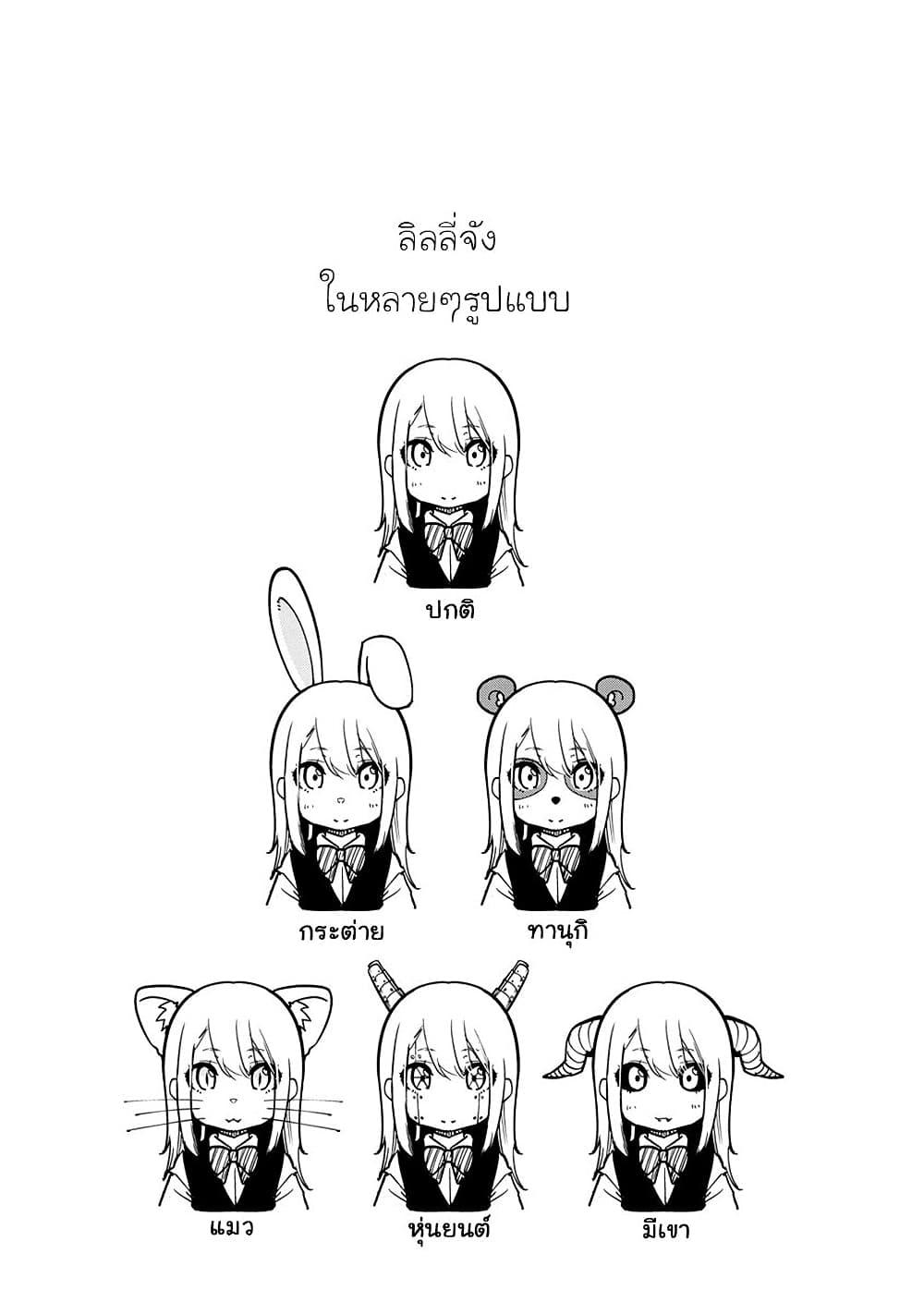 Manga-lc-com อ่านมังงะ อ่านการ์ตูน ออนไลน์ ฟรี Oroka na Tenshi wa Akuma to Odoru ตอนที่ 1 2 3 4 5 6 7 8 9 10 11 12 13 14 ฟรี ไม่มีโฆษณา Manga-lc - อ่าน มังงะ อ่าน การ์ตูน ออนไลน์ อ่านมังงะ ฟรี