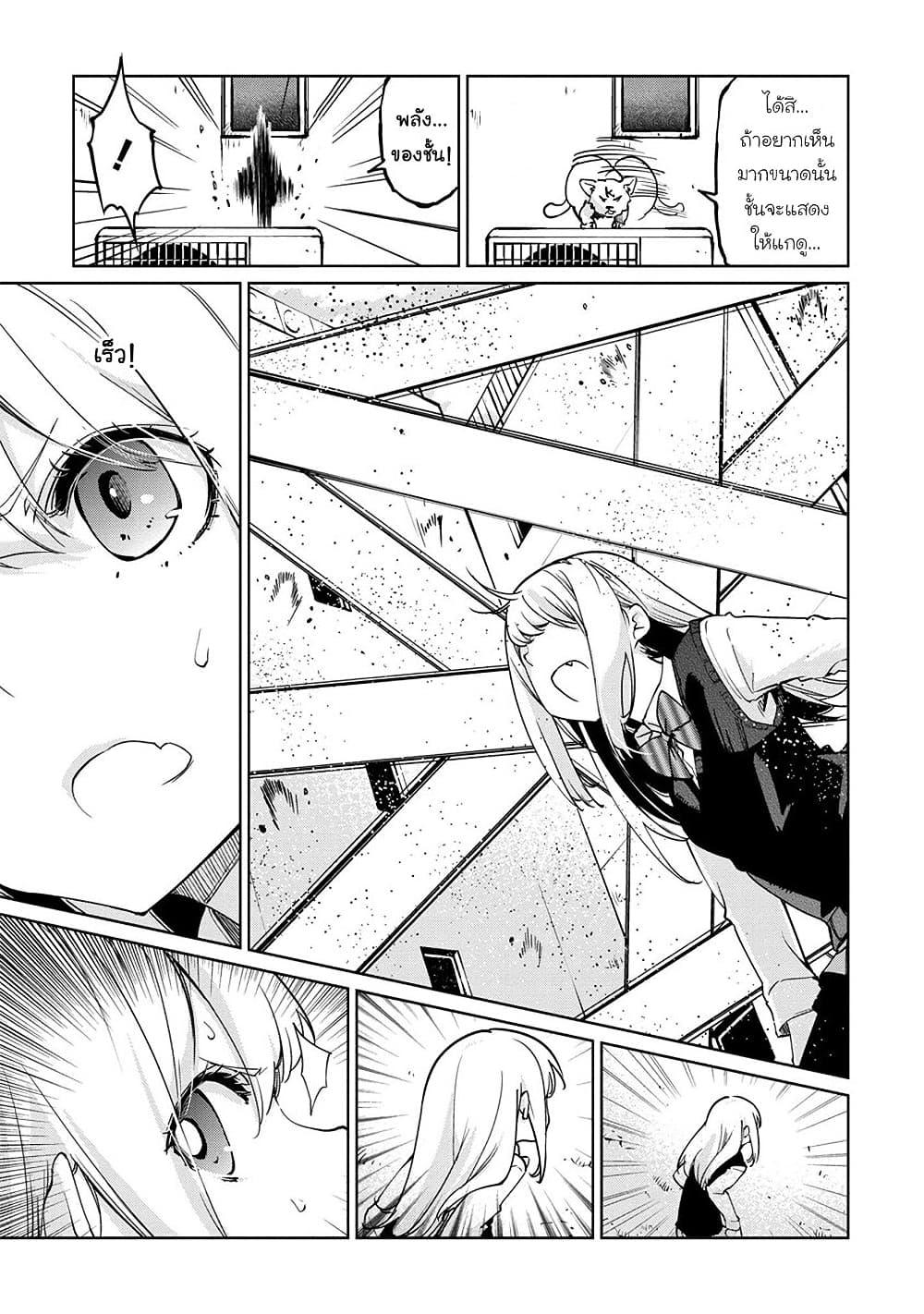 Manga-lc-com อ่านมังงะ อ่านการ์ตูน ออนไลน์ ฟรี Oroka na Tenshi wa Akuma to Odoru ตอนที่ 1 2 3 4 5 6 7 8 9 10 11 12 13 14 ฟรี ไม่มีโฆษณา Manga-lc - อ่าน มังงะ อ่าน การ์ตูน ออนไลน์ อ่านมังงะ ฟรี