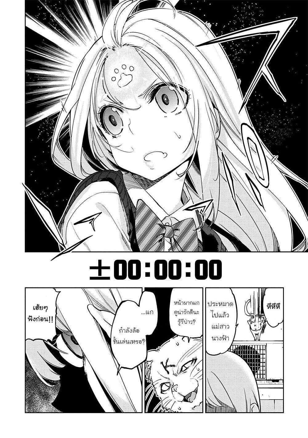 Manga-lc-com อ่านมังงะ อ่านการ์ตูน ออนไลน์ ฟรี Oroka na Tenshi wa Akuma to Odoru ตอนที่ 1 2 3 4 5 6 7 8 9 10 11 12 13 14 ฟรี ไม่มีโฆษณา Manga-lc - อ่าน มังงะ อ่าน การ์ตูน ออนไลน์ อ่านมังงะ ฟรี