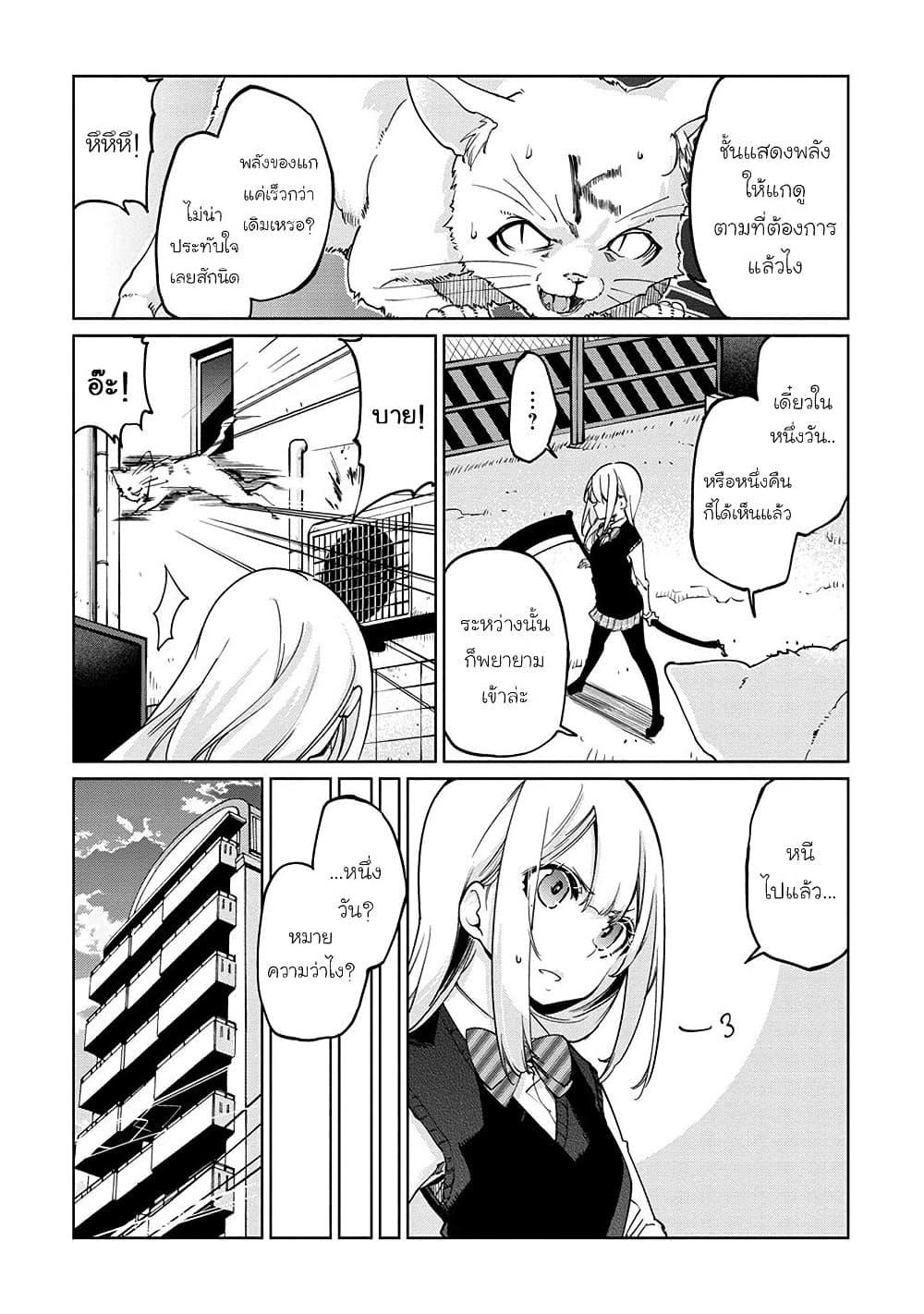 Manga-lc-com อ่านมังงะ อ่านการ์ตูน ออนไลน์ ฟรี Oroka na Tenshi wa Akuma to Odoru ตอนที่ 1 2 3 4 5 6 7 8 9 10 11 12 13 14 ฟรี ไม่มีโฆษณา Manga-lc - อ่าน มังงะ อ่าน การ์ตูน ออนไลน์ อ่านมังงะ ฟรี