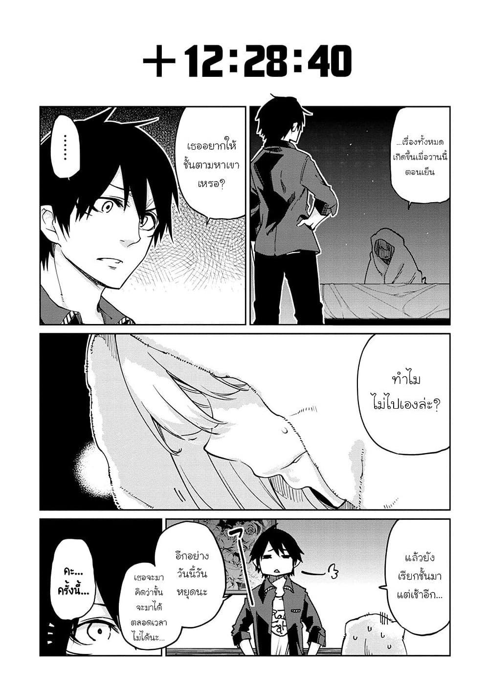 Manga-lc-com อ่านมังงะ อ่านการ์ตูน ออนไลน์ ฟรี Oroka na Tenshi wa Akuma to Odoru ตอนที่ 1 2 3 4 5 6 7 8 9 10 11 12 13 14 ฟรี ไม่มีโฆษณา Manga-lc - อ่าน มังงะ อ่าน การ์ตูน ออนไลน์ อ่านมังงะ ฟรี