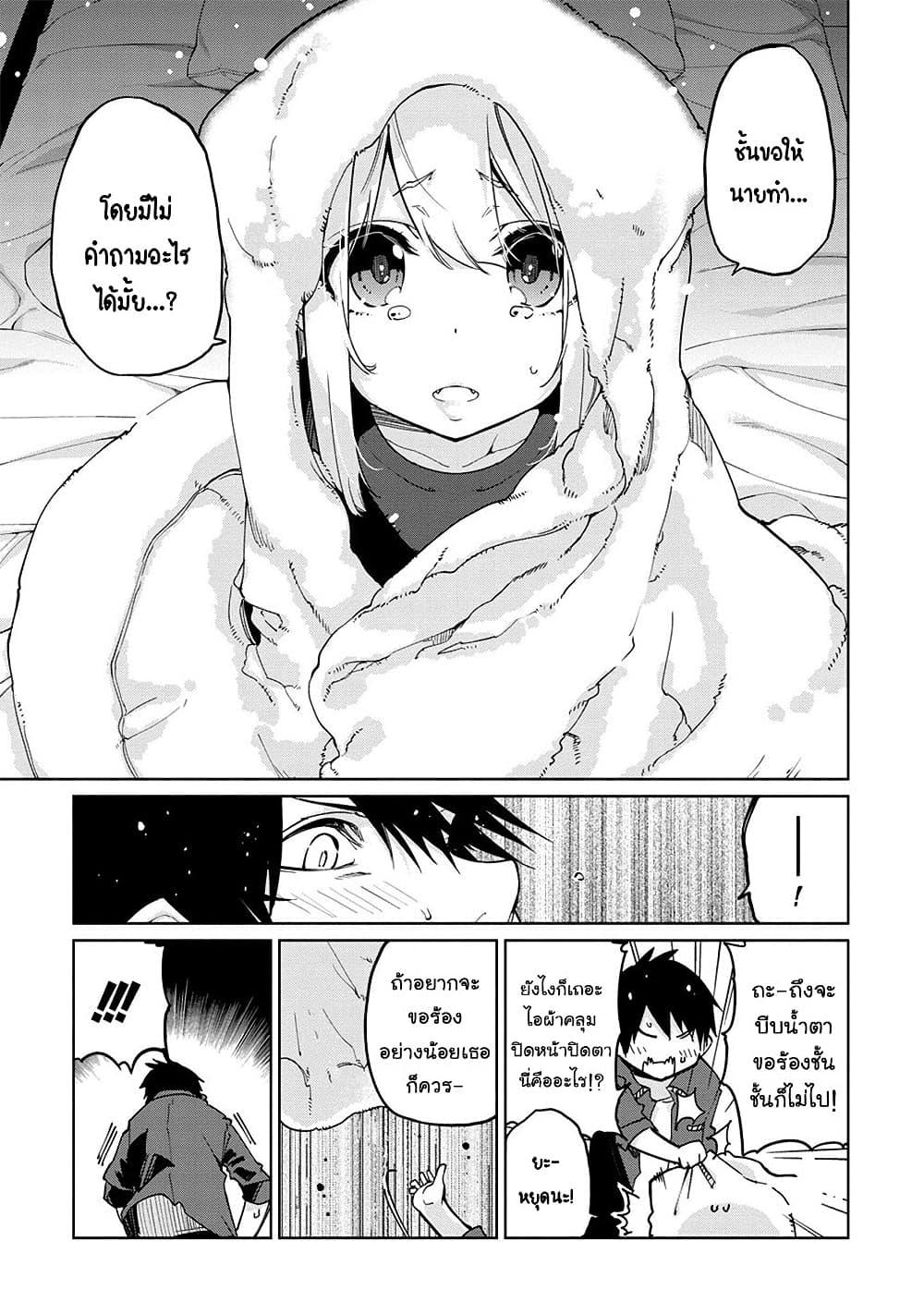 Manga-lc-com อ่านมังงะ อ่านการ์ตูน ออนไลน์ ฟรี Oroka na Tenshi wa Akuma to Odoru ตอนที่ 1 2 3 4 5 6 7 8 9 10 11 12 13 14 ฟรี ไม่มีโฆษณา Manga-lc - อ่าน มังงะ อ่าน การ์ตูน ออนไลน์ อ่านมังงะ ฟรี