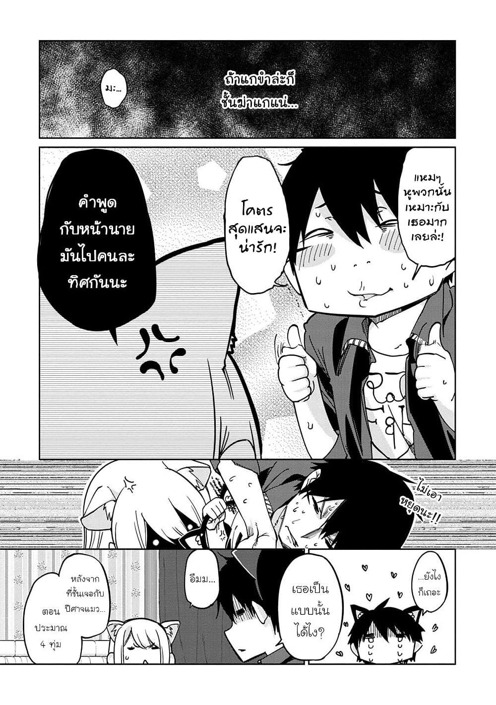 Manga-lc-com อ่านมังงะ อ่านการ์ตูน ออนไลน์ ฟรี Oroka na Tenshi wa Akuma to Odoru ตอนที่ 1 2 3 4 5 6 7 8 9 10 11 12 13 14 ฟรี ไม่มีโฆษณา Manga-lc - อ่าน มังงะ อ่าน การ์ตูน ออนไลน์ อ่านมังงะ ฟรี