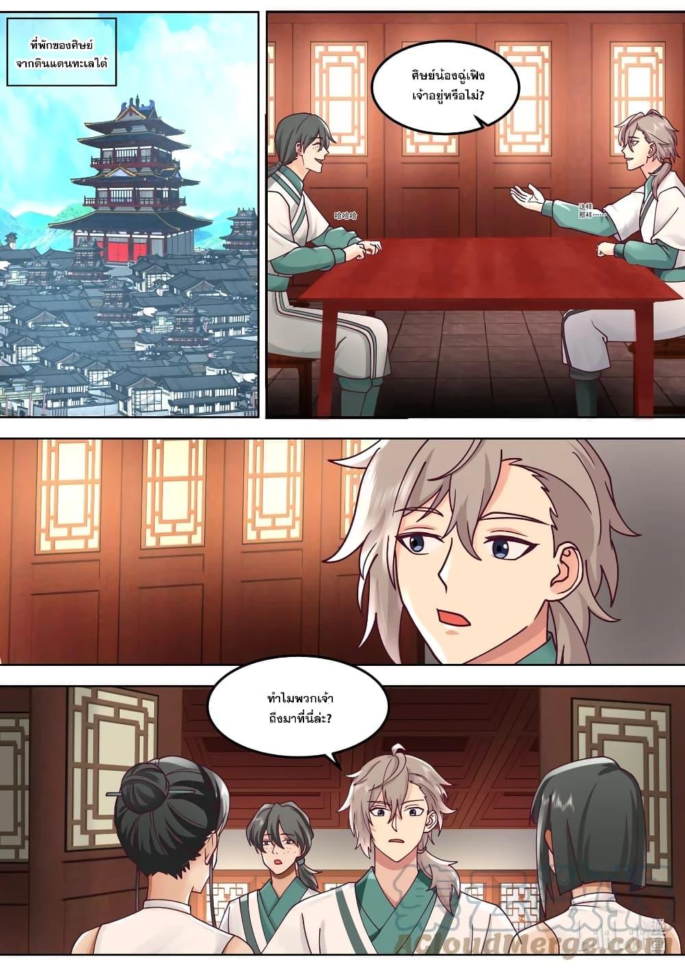 Manga-lc-com อ่านมังงะ อ่านการ์ตูน ออนไลน์ ฟรี Martial God Asura ตอนที่ 1 2 3 4 5 6 7 8 9 10 11 12 13 14 ฟรี ไม่มีโฆษณา Manga-lc - อ่าน มังงะ อ่าน การ์ตูน ออนไลน์ อ่านมังงะ ฟรี