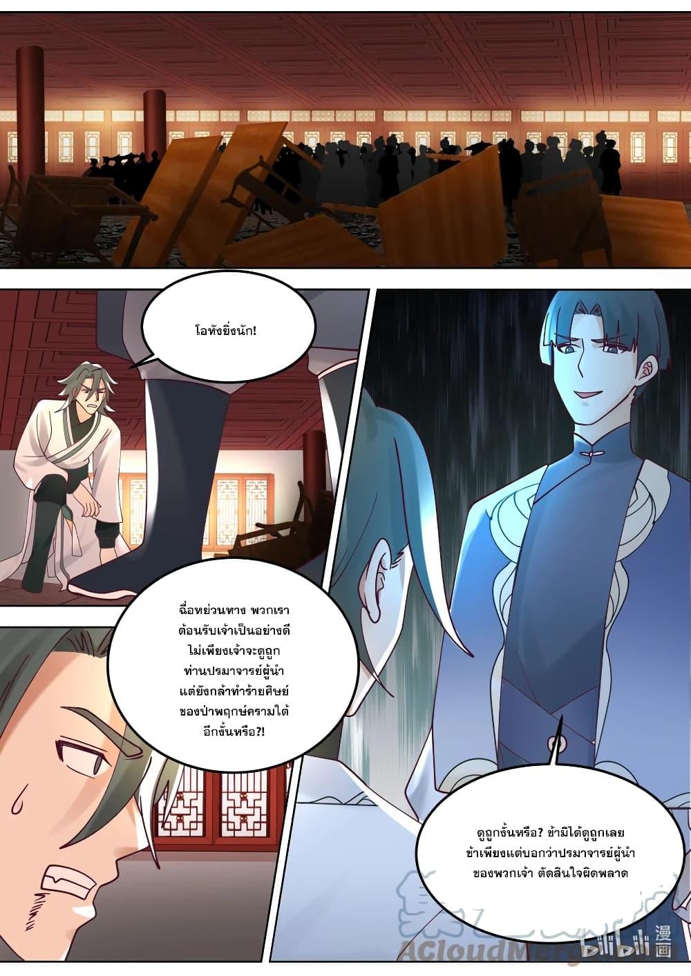 Manga-lc-com อ่านมังงะ อ่านการ์ตูน ออนไลน์ ฟรี Martial God Asura ตอนที่ 1 2 3 4 5 6 7 8 9 10 11 12 13 14 ฟรี ไม่มีโฆษณา Manga-lc - อ่าน มังงะ อ่าน การ์ตูน ออนไลน์ อ่านมังงะ ฟรี