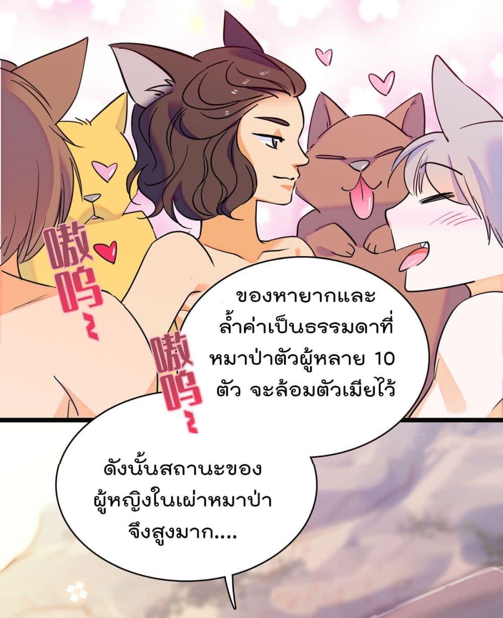 Manga-lc-com อ่านมังงะ อ่านการ์ตูน ออนไลน์ ฟรี Beast World With Only Handsome Boys ตอนที่ 1 2 3 4 5 6 7 8 9 10 11 12 13 14 ฟรี ไม่มีโฆษณา Manga-lc - อ่าน มังงะ อ่าน การ์ตูน ออนไลน์ อ่านมังงะ ฟรี