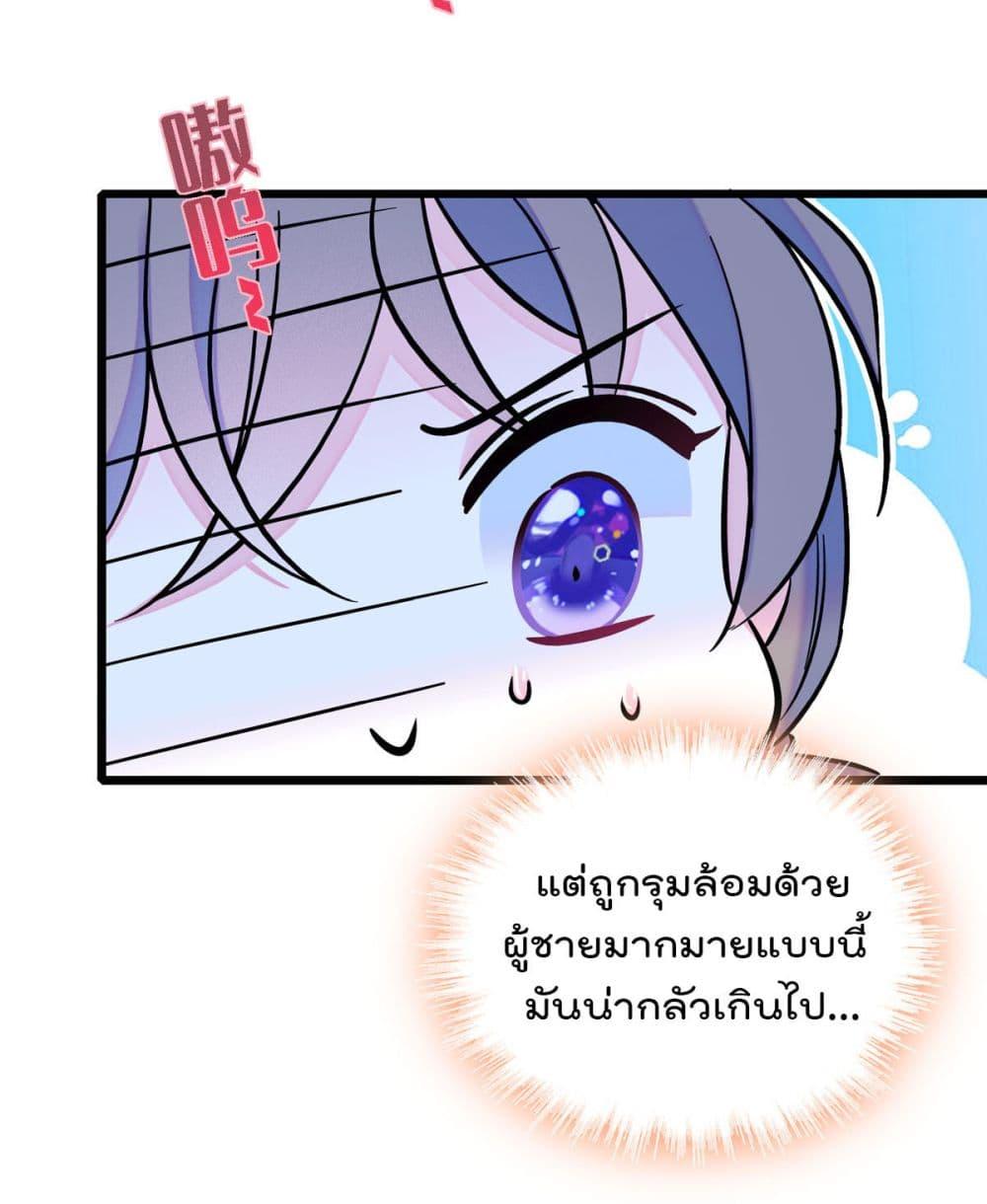 Manga-lc-com อ่านมังงะ อ่านการ์ตูน ออนไลน์ ฟรี Beast World With Only Handsome Boys ตอนที่ 1 2 3 4 5 6 7 8 9 10 11 12 13 14 ฟรี ไม่มีโฆษณา Manga-lc - อ่าน มังงะ อ่าน การ์ตูน ออนไลน์ อ่านมังงะ ฟรี