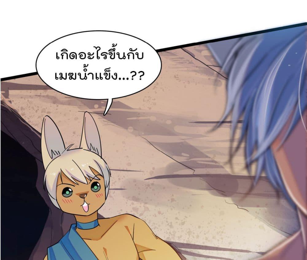 Manga-lc-com อ่านมังงะ อ่านการ์ตูน ออนไลน์ ฟรี Beast World With Only Handsome Boys ตอนที่ 1 2 3 4 5 6 7 8 9 10 11 12 13 14 ฟรี ไม่มีโฆษณา Manga-lc - อ่าน มังงะ อ่าน การ์ตูน ออนไลน์ อ่านมังงะ ฟรี