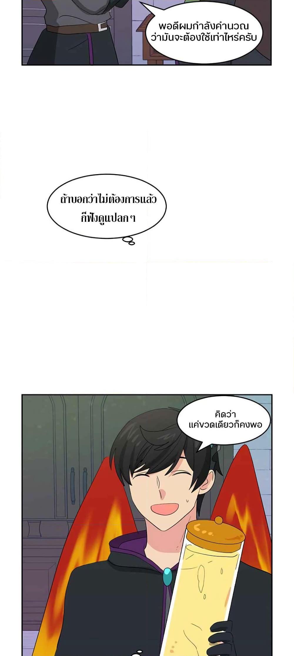 Manga-lc-com อ่านมังงะ อ่านการ์ตูน ออนไลน์ ฟรี Reader ตอนที่ 1 2 3 4 5 6 7 8 9 10 11 12 13 14 ฟรี ไม่มีโฆษณา Manga-lc - อ่าน มังงะ อ่าน การ์ตูน ออนไลน์ อ่านมังงะ ฟรี