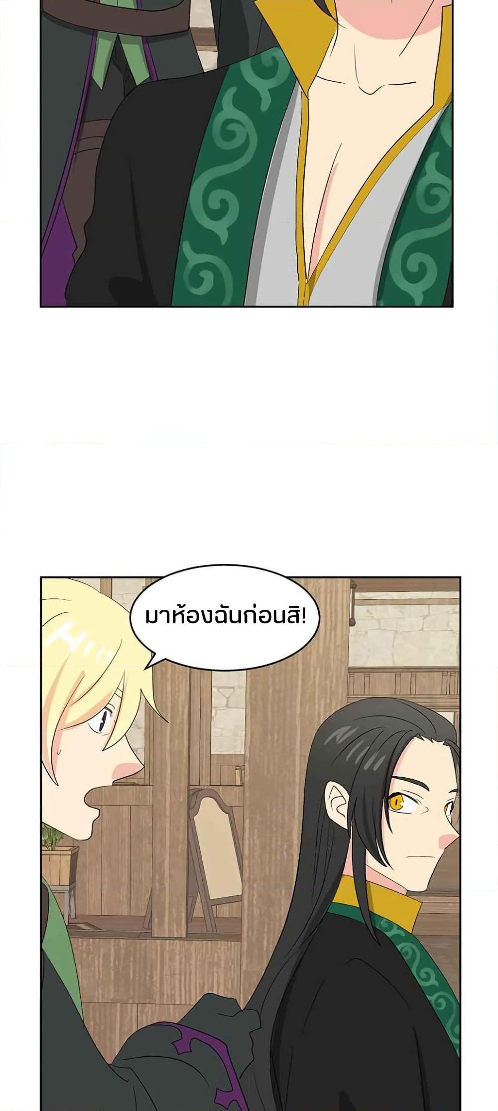 Manga-lc-com อ่านมังงะ อ่านการ์ตูน ออนไลน์ ฟรี Reader ตอนที่ 1 2 3 4 5 6 7 8 9 10 11 12 13 14 ฟรี ไม่มีโฆษณา Manga-lc - อ่าน มังงะ อ่าน การ์ตูน ออนไลน์ อ่านมังงะ ฟรี