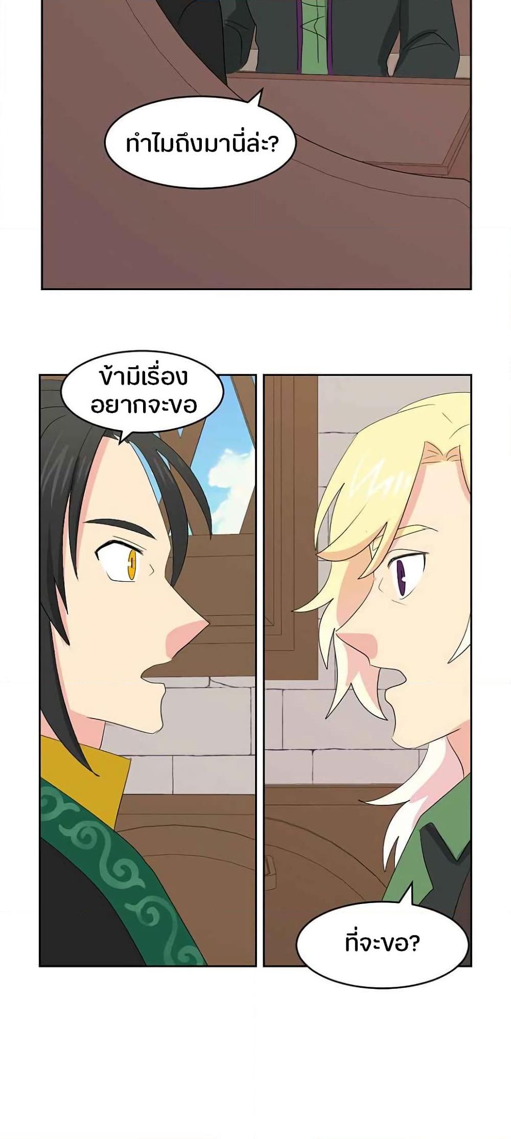 Manga-lc-com อ่านมังงะ อ่านการ์ตูน ออนไลน์ ฟรี Reader ตอนที่ 1 2 3 4 5 6 7 8 9 10 11 12 13 14 ฟรี ไม่มีโฆษณา Manga-lc - อ่าน มังงะ อ่าน การ์ตูน ออนไลน์ อ่านมังงะ ฟรี