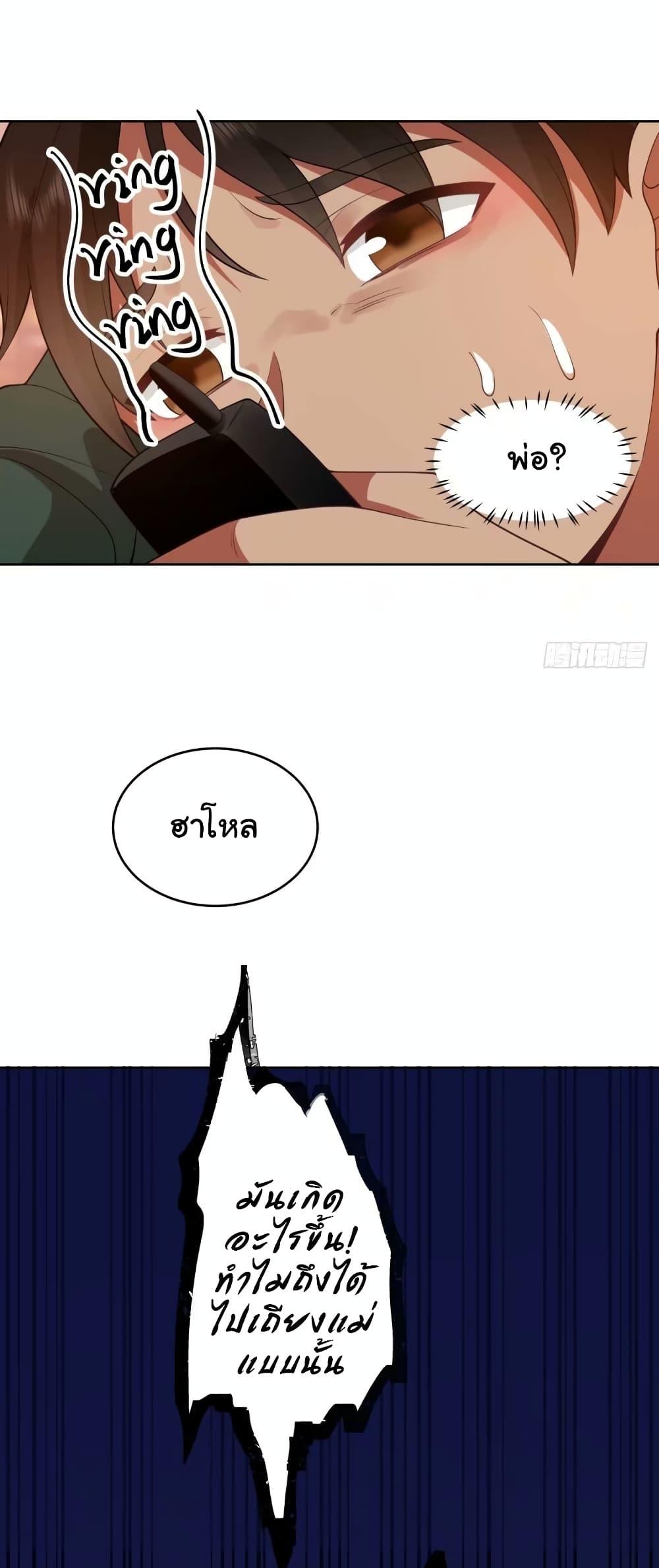 Manga-lc-com อ่านมังงะ อ่านการ์ตูน ออนไลน์ ฟรี I Really Don’t Want to be Reborn ตอนที่ 1 2 3 4 5 6 7 8 9 10 11 12 13 14 ฟรี ไม่มีโฆษณา Manga-lc - อ่าน มังงะ อ่าน การ์ตูน ออนไลน์ อ่านมังงะ ฟรี