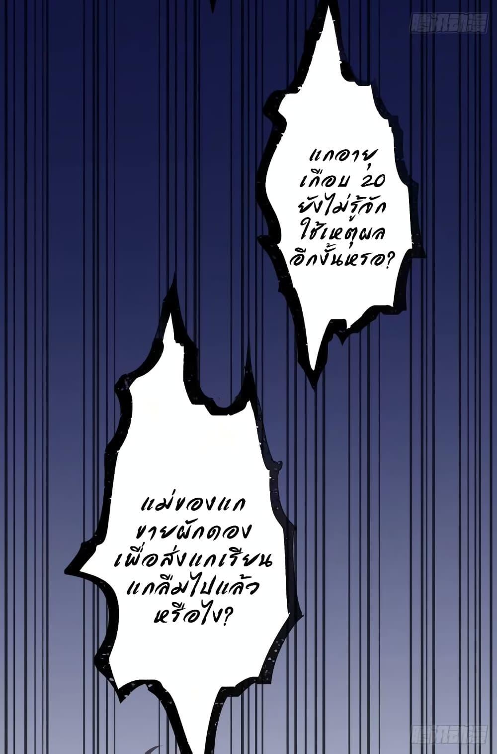 Manga-lc-com อ่านมังงะ อ่านการ์ตูน ออนไลน์ ฟรี I Really Don’t Want to be Reborn ตอนที่ 1 2 3 4 5 6 7 8 9 10 11 12 13 14 ฟรี ไม่มีโฆษณา Manga-lc - อ่าน มังงะ อ่าน การ์ตูน ออนไลน์ อ่านมังงะ ฟรี