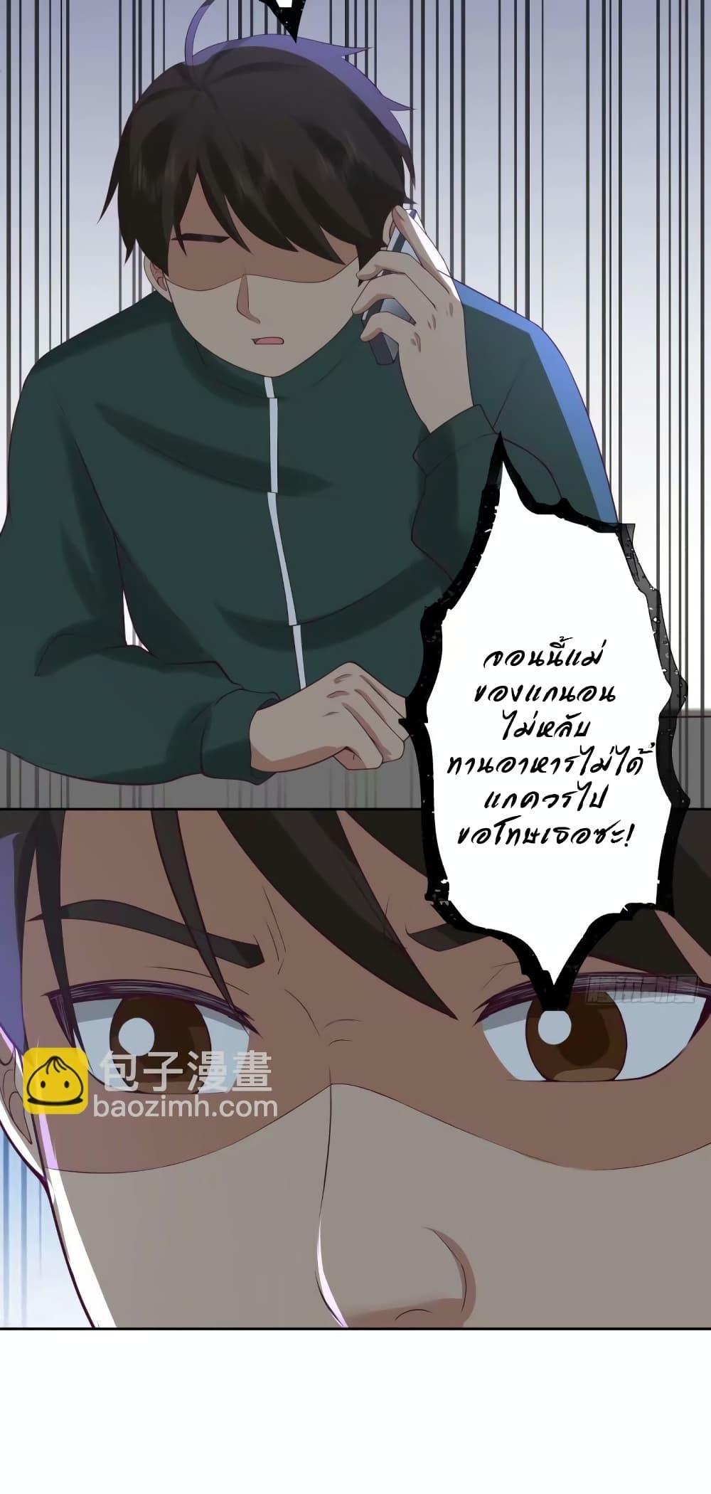 Manga-lc-com อ่านมังงะ อ่านการ์ตูน ออนไลน์ ฟรี I Really Don’t Want to be Reborn ตอนที่ 1 2 3 4 5 6 7 8 9 10 11 12 13 14 ฟรี ไม่มีโฆษณา Manga-lc - อ่าน มังงะ อ่าน การ์ตูน ออนไลน์ อ่านมังงะ ฟรี