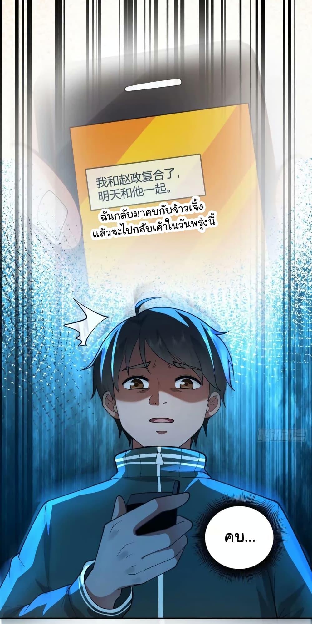 Manga-lc-com อ่านมังงะ อ่านการ์ตูน ออนไลน์ ฟรี I Really Don’t Want to be Reborn ตอนที่ 1 2 3 4 5 6 7 8 9 10 11 12 13 14 ฟรี ไม่มีโฆษณา Manga-lc - อ่าน มังงะ อ่าน การ์ตูน ออนไลน์ อ่านมังงะ ฟรี
