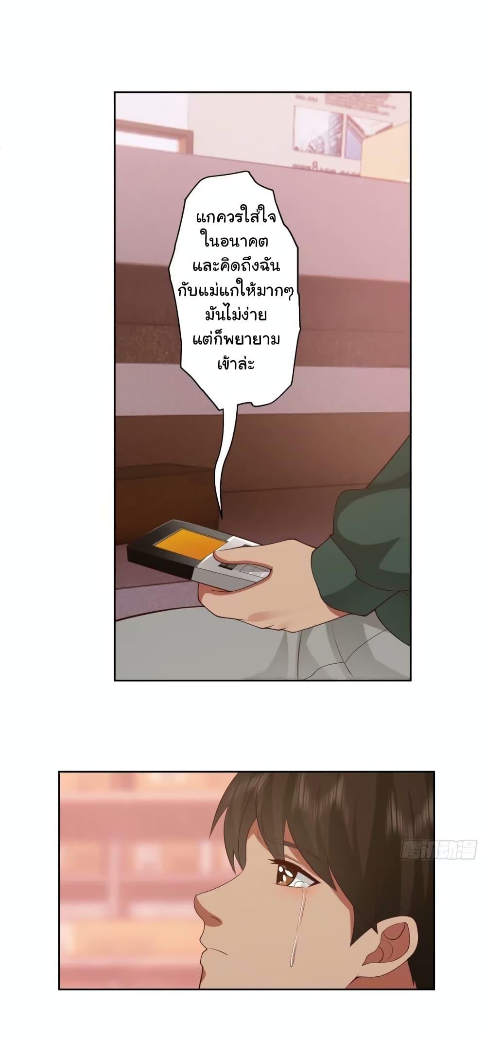 Manga-lc-com อ่านมังงะ อ่านการ์ตูน ออนไลน์ ฟรี I Really Don’t Want to be Reborn ตอนที่ 1 2 3 4 5 6 7 8 9 10 11 12 13 14 ฟรี ไม่มีโฆษณา Manga-lc - อ่าน มังงะ อ่าน การ์ตูน ออนไลน์ อ่านมังงะ ฟรี