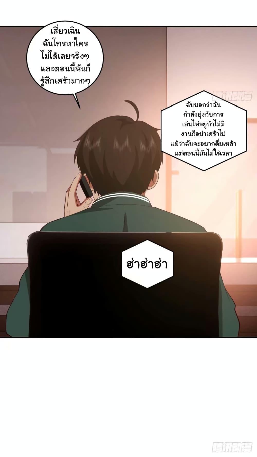Manga-lc-com อ่านมังงะ อ่านการ์ตูน ออนไลน์ ฟรี I Really Don’t Want to be Reborn ตอนที่ 1 2 3 4 5 6 7 8 9 10 11 12 13 14 ฟรี ไม่มีโฆษณา Manga-lc - อ่าน มังงะ อ่าน การ์ตูน ออนไลน์ อ่านมังงะ ฟรี