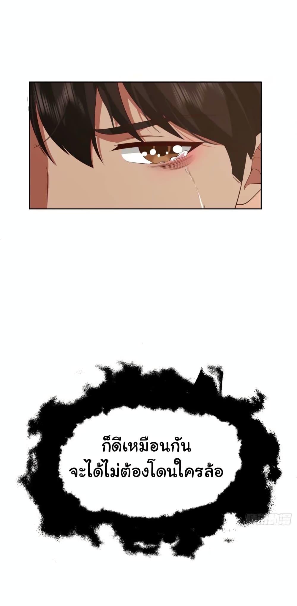 Manga-lc-com อ่านมังงะ อ่านการ์ตูน ออนไลน์ ฟรี I Really Don’t Want to be Reborn ตอนที่ 1 2 3 4 5 6 7 8 9 10 11 12 13 14 ฟรี ไม่มีโฆษณา Manga-lc - อ่าน มังงะ อ่าน การ์ตูน ออนไลน์ อ่านมังงะ ฟรี