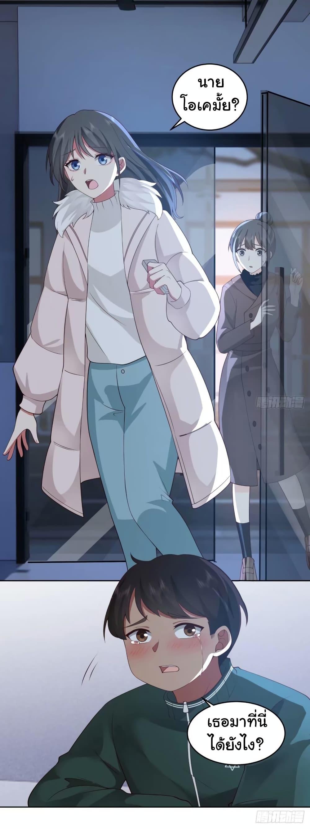 Manga-lc-com อ่านมังงะ อ่านการ์ตูน ออนไลน์ ฟรี I Really Don’t Want to be Reborn ตอนที่ 1 2 3 4 5 6 7 8 9 10 11 12 13 14 ฟรี ไม่มีโฆษณา Manga-lc - อ่าน มังงะ อ่าน การ์ตูน ออนไลน์ อ่านมังงะ ฟรี