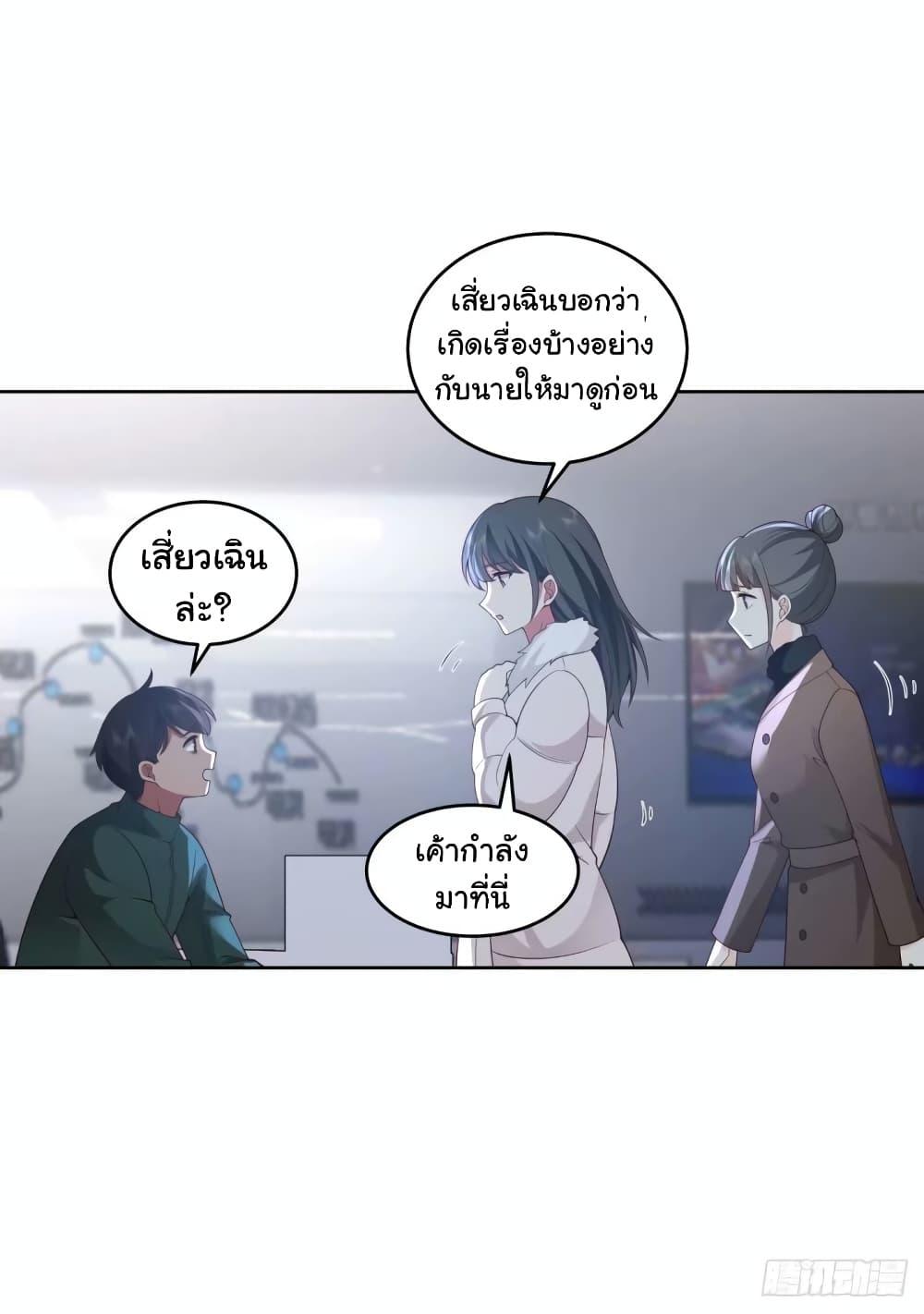 Manga-lc-com อ่านมังงะ อ่านการ์ตูน ออนไลน์ ฟรี I Really Don’t Want to be Reborn ตอนที่ 1 2 3 4 5 6 7 8 9 10 11 12 13 14 ฟรี ไม่มีโฆษณา Manga-lc - อ่าน มังงะ อ่าน การ์ตูน ออนไลน์ อ่านมังงะ ฟรี