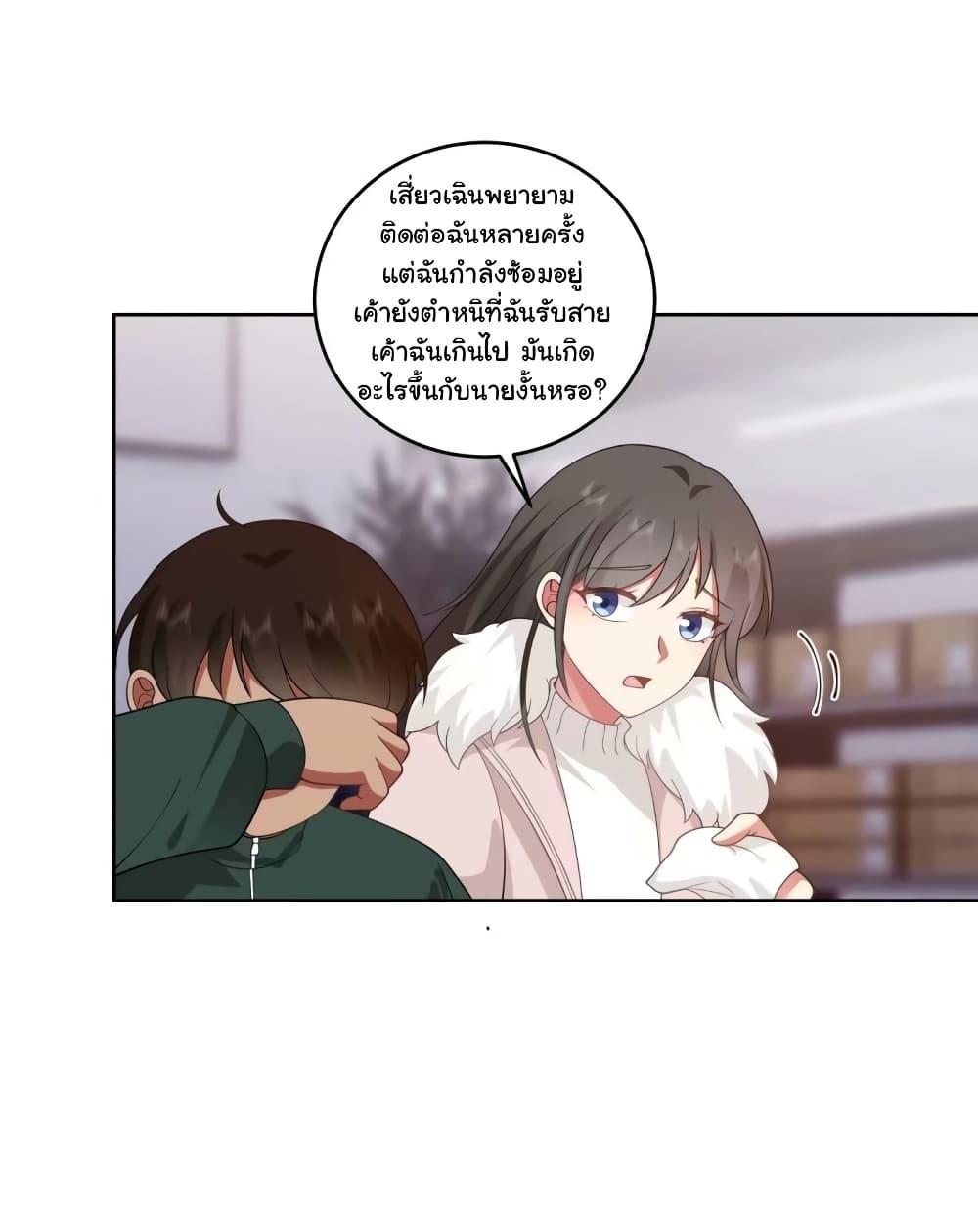 Manga-lc-com อ่านมังงะ อ่านการ์ตูน ออนไลน์ ฟรี I Really Don’t Want to be Reborn ตอนที่ 1 2 3 4 5 6 7 8 9 10 11 12 13 14 ฟรี ไม่มีโฆษณา Manga-lc - อ่าน มังงะ อ่าน การ์ตูน ออนไลน์ อ่านมังงะ ฟรี