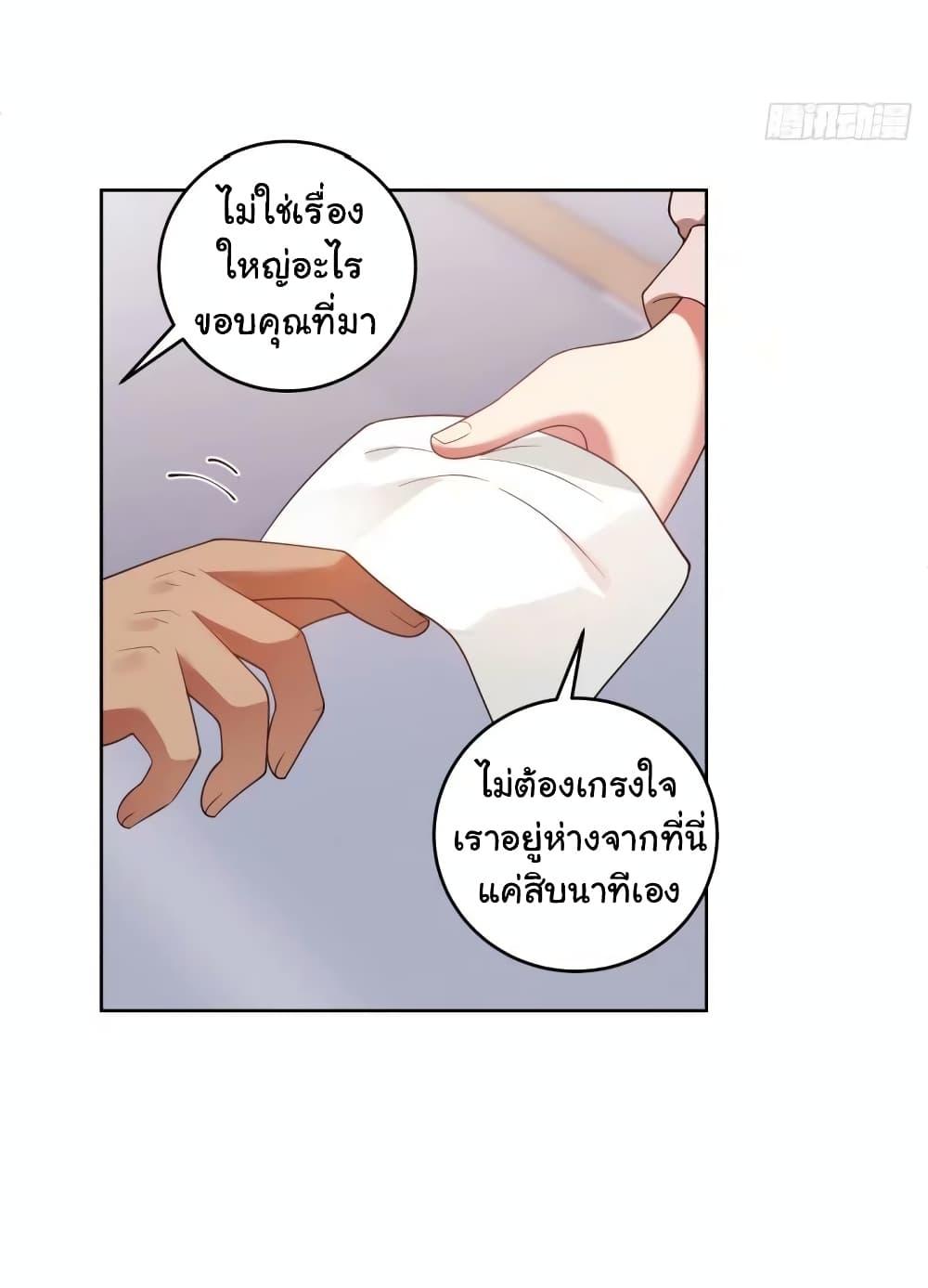 Manga-lc-com อ่านมังงะ อ่านการ์ตูน ออนไลน์ ฟรี I Really Don’t Want to be Reborn ตอนที่ 1 2 3 4 5 6 7 8 9 10 11 12 13 14 ฟรี ไม่มีโฆษณา Manga-lc - อ่าน มังงะ อ่าน การ์ตูน ออนไลน์ อ่านมังงะ ฟรี