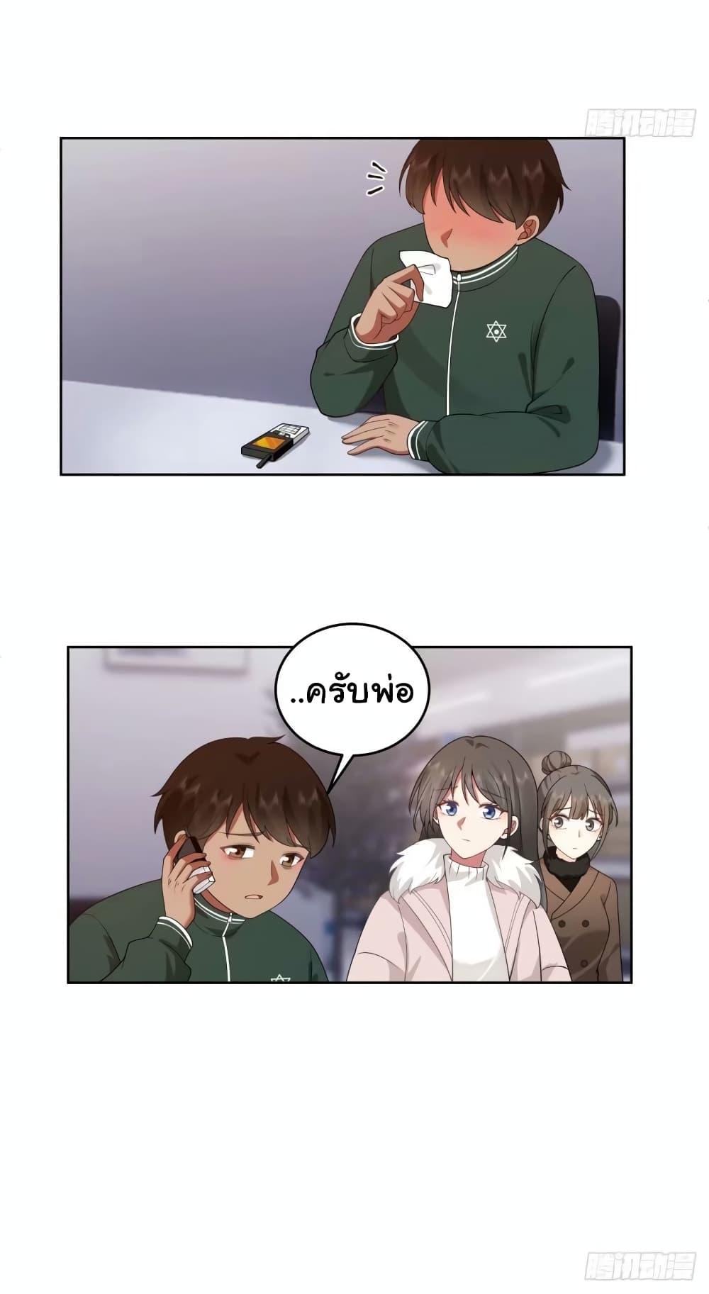 Manga-lc-com อ่านมังงะ อ่านการ์ตูน ออนไลน์ ฟรี I Really Don’t Want to be Reborn ตอนที่ 1 2 3 4 5 6 7 8 9 10 11 12 13 14 ฟรี ไม่มีโฆษณา Manga-lc - อ่าน มังงะ อ่าน การ์ตูน ออนไลน์ อ่านมังงะ ฟรี