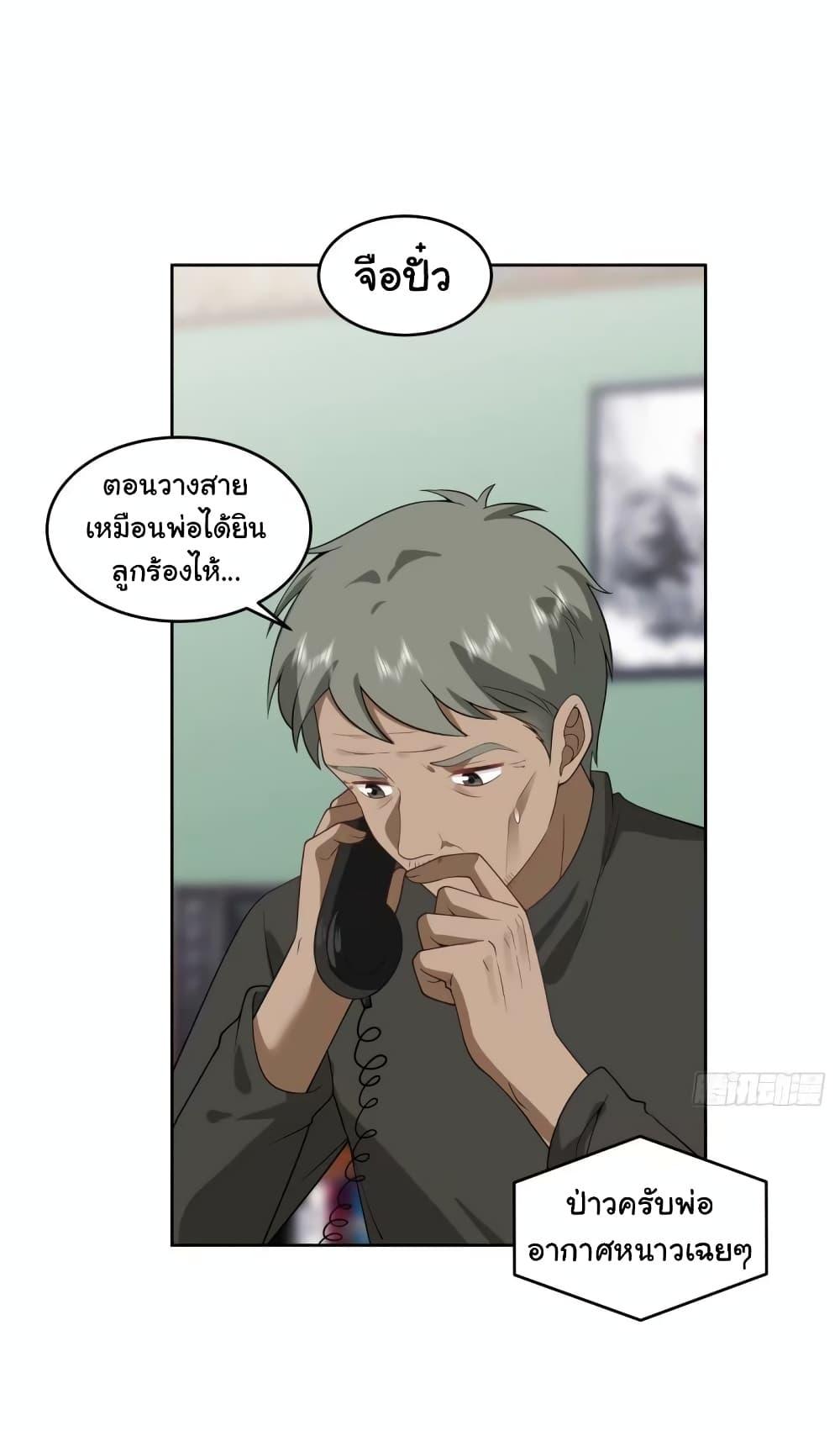 Manga-lc-com อ่านมังงะ อ่านการ์ตูน ออนไลน์ ฟรี I Really Don’t Want to be Reborn ตอนที่ 1 2 3 4 5 6 7 8 9 10 11 12 13 14 ฟรี ไม่มีโฆษณา Manga-lc - อ่าน มังงะ อ่าน การ์ตูน ออนไลน์ อ่านมังงะ ฟรี