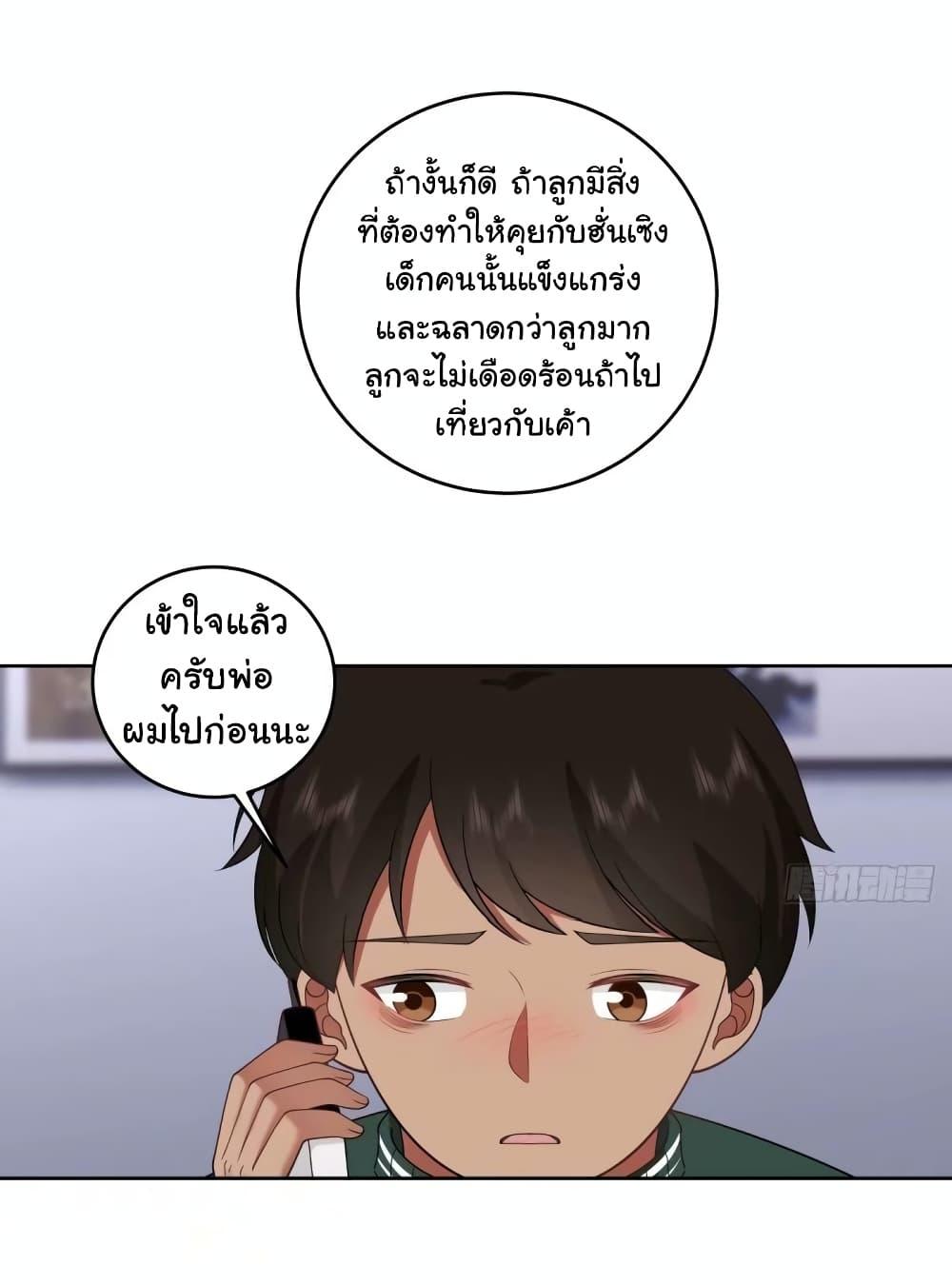 Manga-lc-com อ่านมังงะ อ่านการ์ตูน ออนไลน์ ฟรี I Really Don’t Want to be Reborn ตอนที่ 1 2 3 4 5 6 7 8 9 10 11 12 13 14 ฟรี ไม่มีโฆษณา Manga-lc - อ่าน มังงะ อ่าน การ์ตูน ออนไลน์ อ่านมังงะ ฟรี