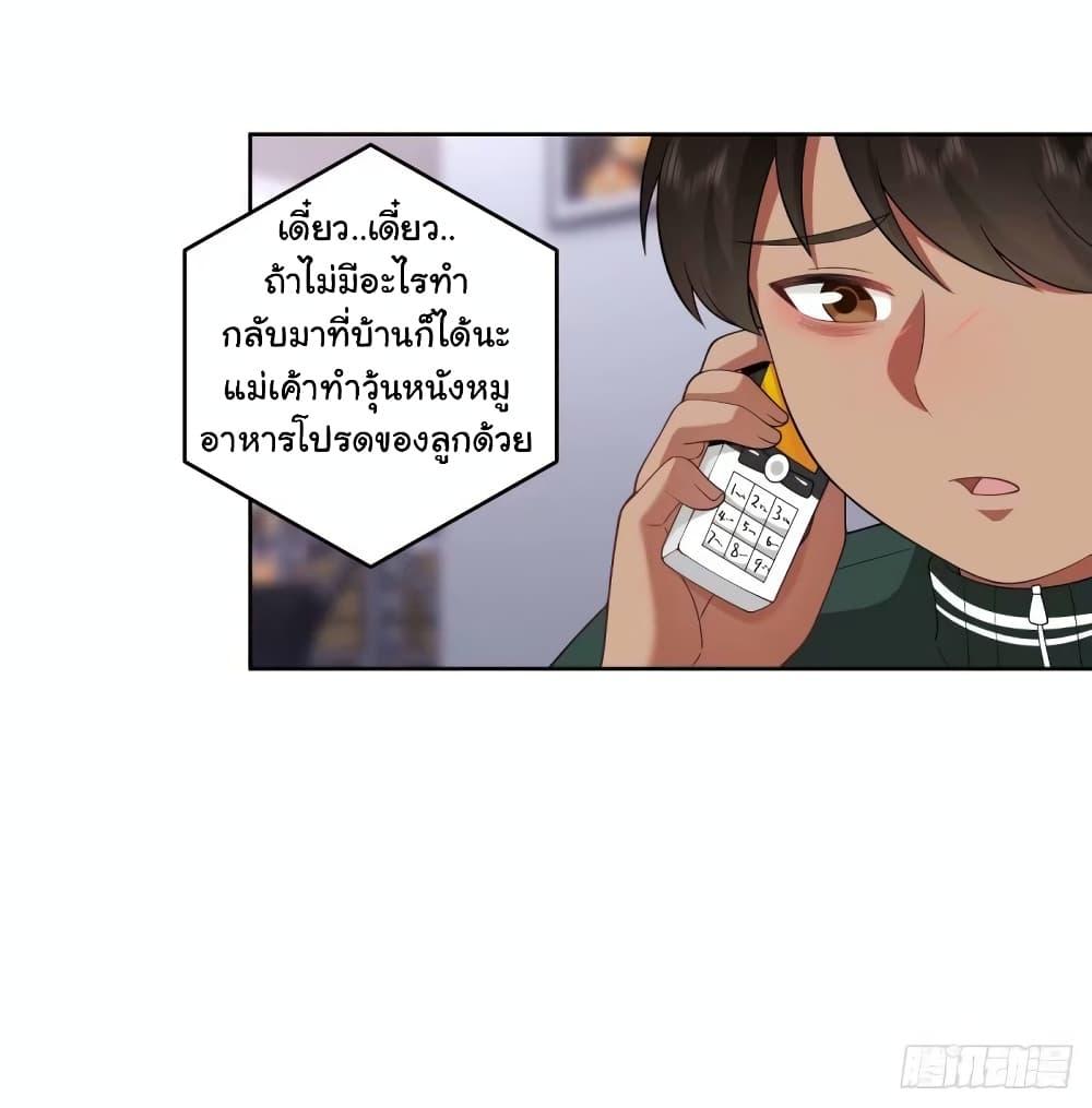 Manga-lc-com อ่านมังงะ อ่านการ์ตูน ออนไลน์ ฟรี I Really Don’t Want to be Reborn ตอนที่ 1 2 3 4 5 6 7 8 9 10 11 12 13 14 ฟรี ไม่มีโฆษณา Manga-lc - อ่าน มังงะ อ่าน การ์ตูน ออนไลน์ อ่านมังงะ ฟรี