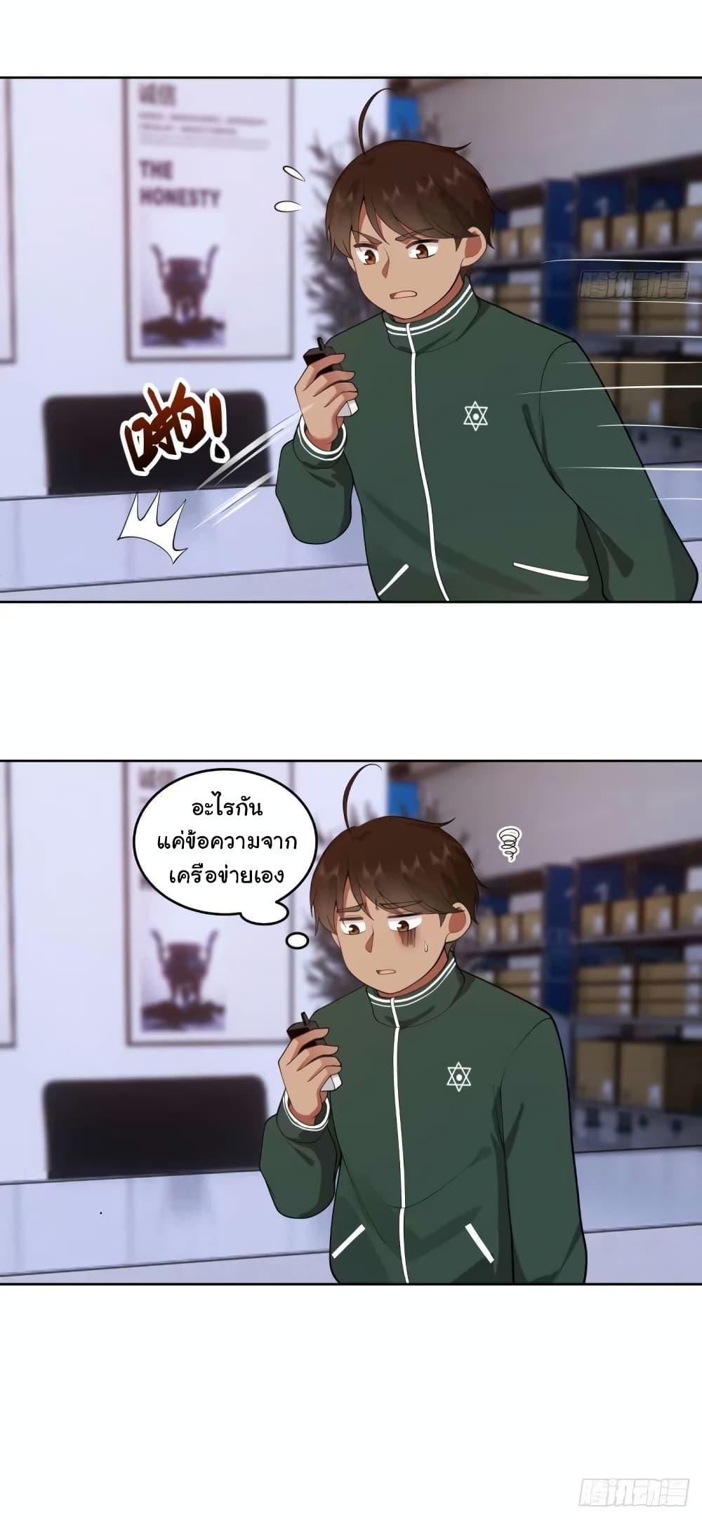 Manga-lc-com อ่านมังงะ อ่านการ์ตูน ออนไลน์ ฟรี I Really Don’t Want to be Reborn ตอนที่ 1 2 3 4 5 6 7 8 9 10 11 12 13 14 ฟรี ไม่มีโฆษณา Manga-lc - อ่าน มังงะ อ่าน การ์ตูน ออนไลน์ อ่านมังงะ ฟรี