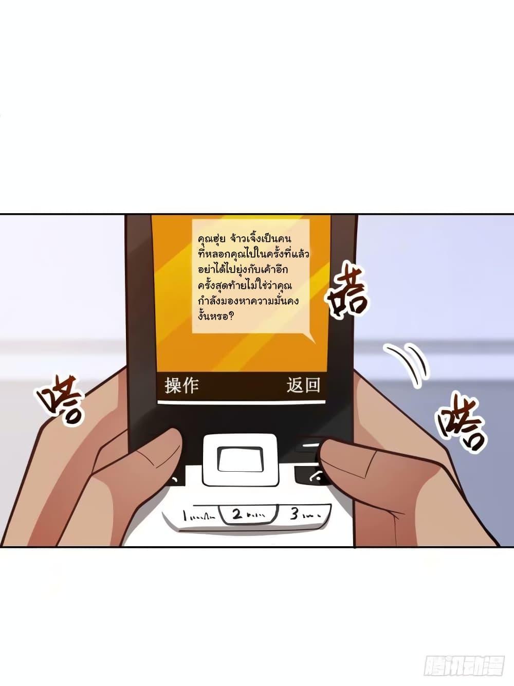 Manga-lc-com อ่านมังงะ อ่านการ์ตูน ออนไลน์ ฟรี I Really Don’t Want to be Reborn ตอนที่ 1 2 3 4 5 6 7 8 9 10 11 12 13 14 ฟรี ไม่มีโฆษณา Manga-lc - อ่าน มังงะ อ่าน การ์ตูน ออนไลน์ อ่านมังงะ ฟรี