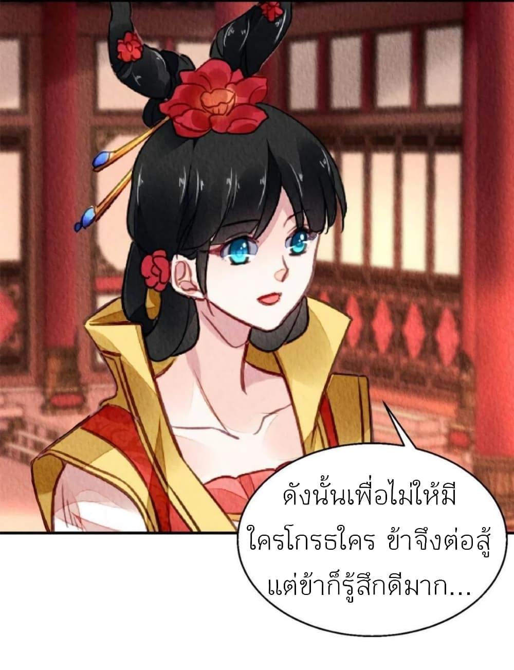 Manga-lc-com อ่านมังงะ อ่านการ์ตูน ออนไลน์ ฟรี Chen Danzhu’s Revenge ตอนที่ 1 2 3 4 5 6 7 8 9 10 11 12 13 14 ฟรี ไม่มีโฆษณา Manga-lc - อ่าน มังงะ อ่าน การ์ตูน ออนไลน์ อ่านมังงะ ฟรี