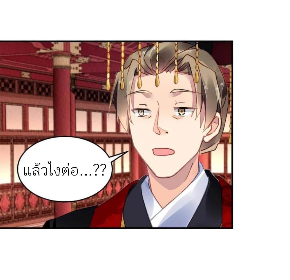 Manga-lc-com อ่านมังงะ อ่านการ์ตูน ออนไลน์ ฟรี Chen Danzhu’s Revenge ตอนที่ 1 2 3 4 5 6 7 8 9 10 11 12 13 14 ฟรี ไม่มีโฆษณา Manga-lc - อ่าน มังงะ อ่าน การ์ตูน ออนไลน์ อ่านมังงะ ฟรี