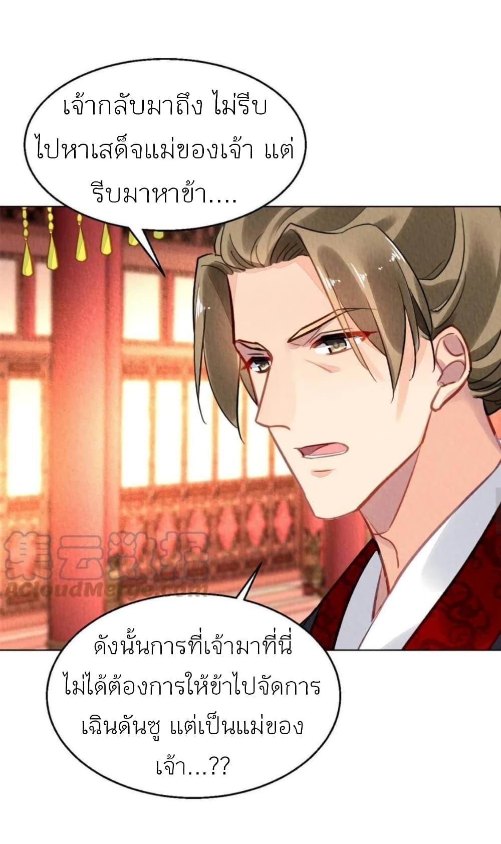 Manga-lc-com อ่านมังงะ อ่านการ์ตูน ออนไลน์ ฟรี Chen Danzhu’s Revenge ตอนที่ 1 2 3 4 5 6 7 8 9 10 11 12 13 14 ฟรี ไม่มีโฆษณา Manga-lc - อ่าน มังงะ อ่าน การ์ตูน ออนไลน์ อ่านมังงะ ฟรี