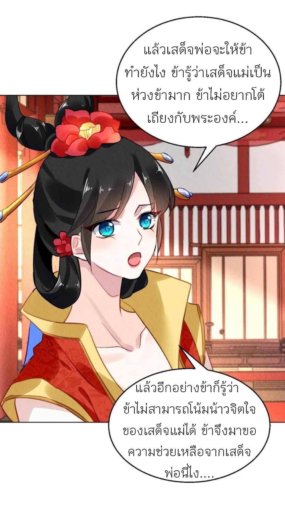 Manga-lc-com อ่านมังงะ อ่านการ์ตูน ออนไลน์ ฟรี Chen Danzhu’s Revenge ตอนที่ 1 2 3 4 5 6 7 8 9 10 11 12 13 14 ฟรี ไม่มีโฆษณา Manga-lc - อ่าน มังงะ อ่าน การ์ตูน ออนไลน์ อ่านมังงะ ฟรี
