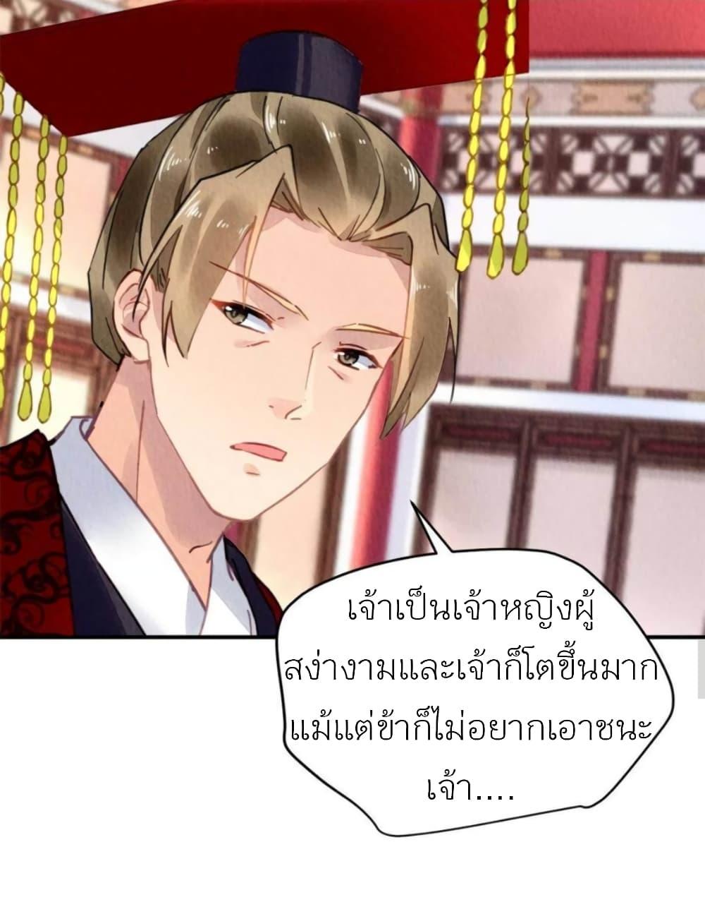 Manga-lc-com อ่านมังงะ อ่านการ์ตูน ออนไลน์ ฟรี Chen Danzhu’s Revenge ตอนที่ 1 2 3 4 5 6 7 8 9 10 11 12 13 14 ฟรี ไม่มีโฆษณา Manga-lc - อ่าน มังงะ อ่าน การ์ตูน ออนไลน์ อ่านมังงะ ฟรี