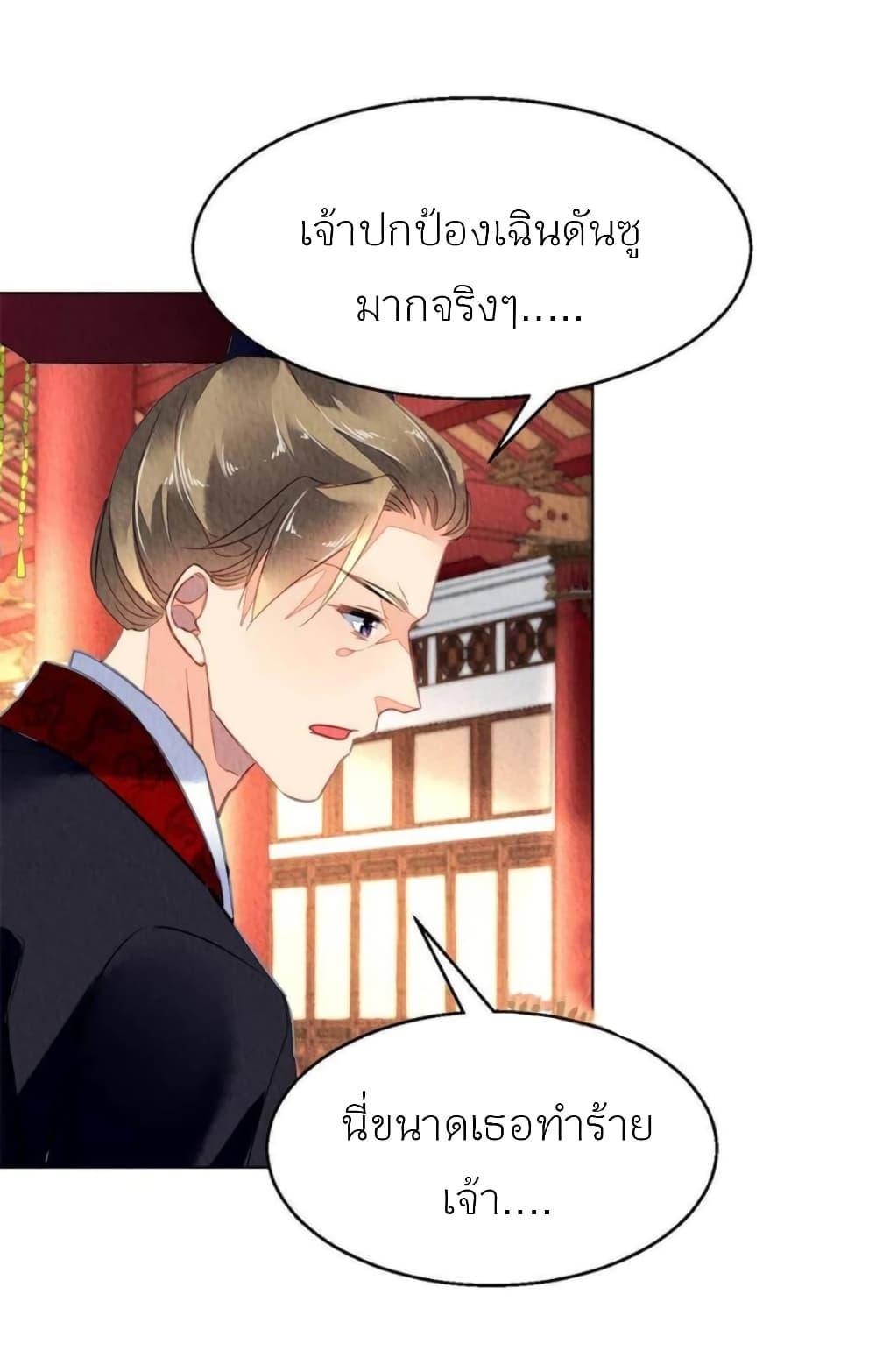 Manga-lc-com อ่านมังงะ อ่านการ์ตูน ออนไลน์ ฟรี Chen Danzhu’s Revenge ตอนที่ 1 2 3 4 5 6 7 8 9 10 11 12 13 14 ฟรี ไม่มีโฆษณา Manga-lc - อ่าน มังงะ อ่าน การ์ตูน ออนไลน์ อ่านมังงะ ฟรี