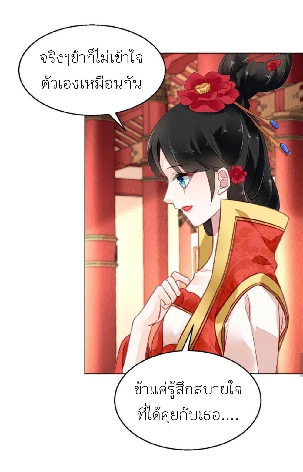 Manga-lc-com อ่านมังงะ อ่านการ์ตูน ออนไลน์ ฟรี Chen Danzhu’s Revenge ตอนที่ 1 2 3 4 5 6 7 8 9 10 11 12 13 14 ฟรี ไม่มีโฆษณา Manga-lc - อ่าน มังงะ อ่าน การ์ตูน ออนไลน์ อ่านมังงะ ฟรี
