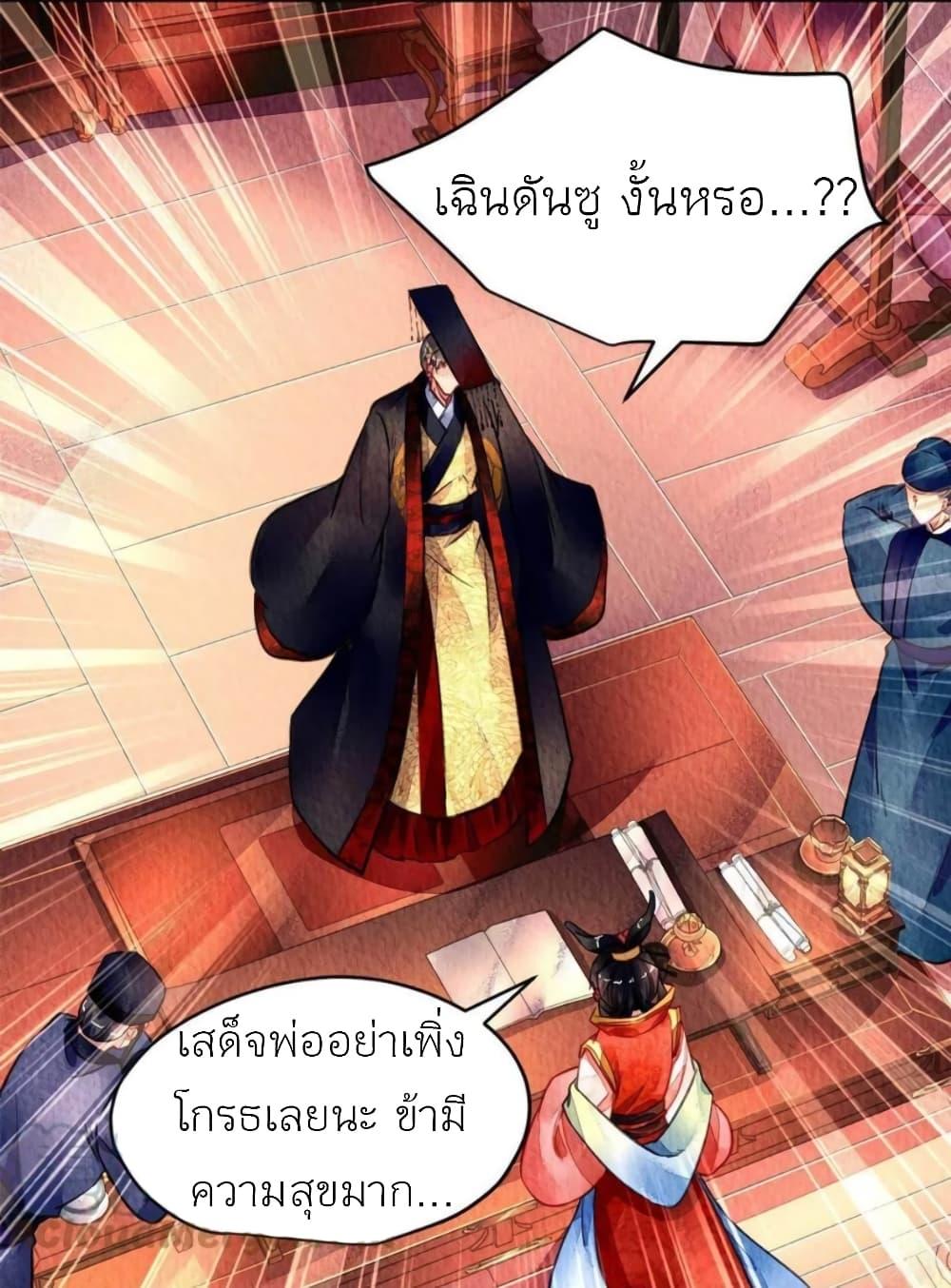 Manga-lc-com อ่านมังงะ อ่านการ์ตูน ออนไลน์ ฟรี Chen Danzhu’s Revenge ตอนที่ 1 2 3 4 5 6 7 8 9 10 11 12 13 14 ฟรี ไม่มีโฆษณา Manga-lc - อ่าน มังงะ อ่าน การ์ตูน ออนไลน์ อ่านมังงะ ฟรี