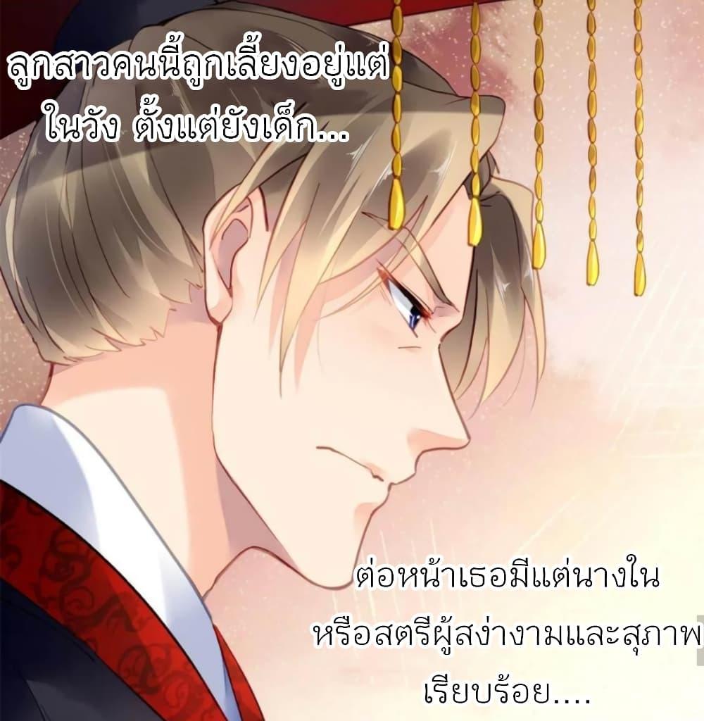 Manga-lc-com อ่านมังงะ อ่านการ์ตูน ออนไลน์ ฟรี Chen Danzhu’s Revenge ตอนที่ 1 2 3 4 5 6 7 8 9 10 11 12 13 14 ฟรี ไม่มีโฆษณา Manga-lc - อ่าน มังงะ อ่าน การ์ตูน ออนไลน์ อ่านมังงะ ฟรี