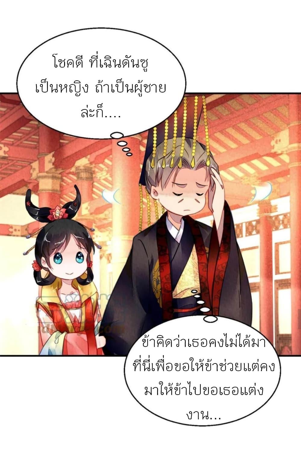 Manga-lc-com อ่านมังงะ อ่านการ์ตูน ออนไลน์ ฟรี Chen Danzhu’s Revenge ตอนที่ 1 2 3 4 5 6 7 8 9 10 11 12 13 14 ฟรี ไม่มีโฆษณา Manga-lc - อ่าน มังงะ อ่าน การ์ตูน ออนไลน์ อ่านมังงะ ฟรี