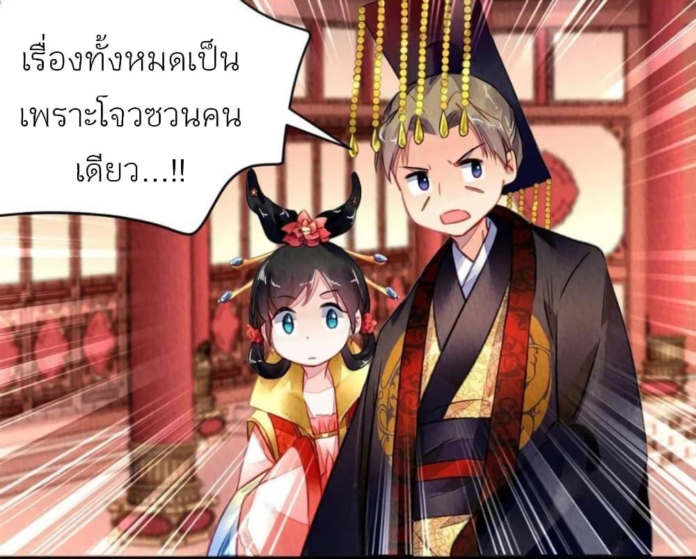 Manga-lc-com อ่านมังงะ อ่านการ์ตูน ออนไลน์ ฟรี Chen Danzhu’s Revenge ตอนที่ 1 2 3 4 5 6 7 8 9 10 11 12 13 14 ฟรี ไม่มีโฆษณา Manga-lc - อ่าน มังงะ อ่าน การ์ตูน ออนไลน์ อ่านมังงะ ฟรี