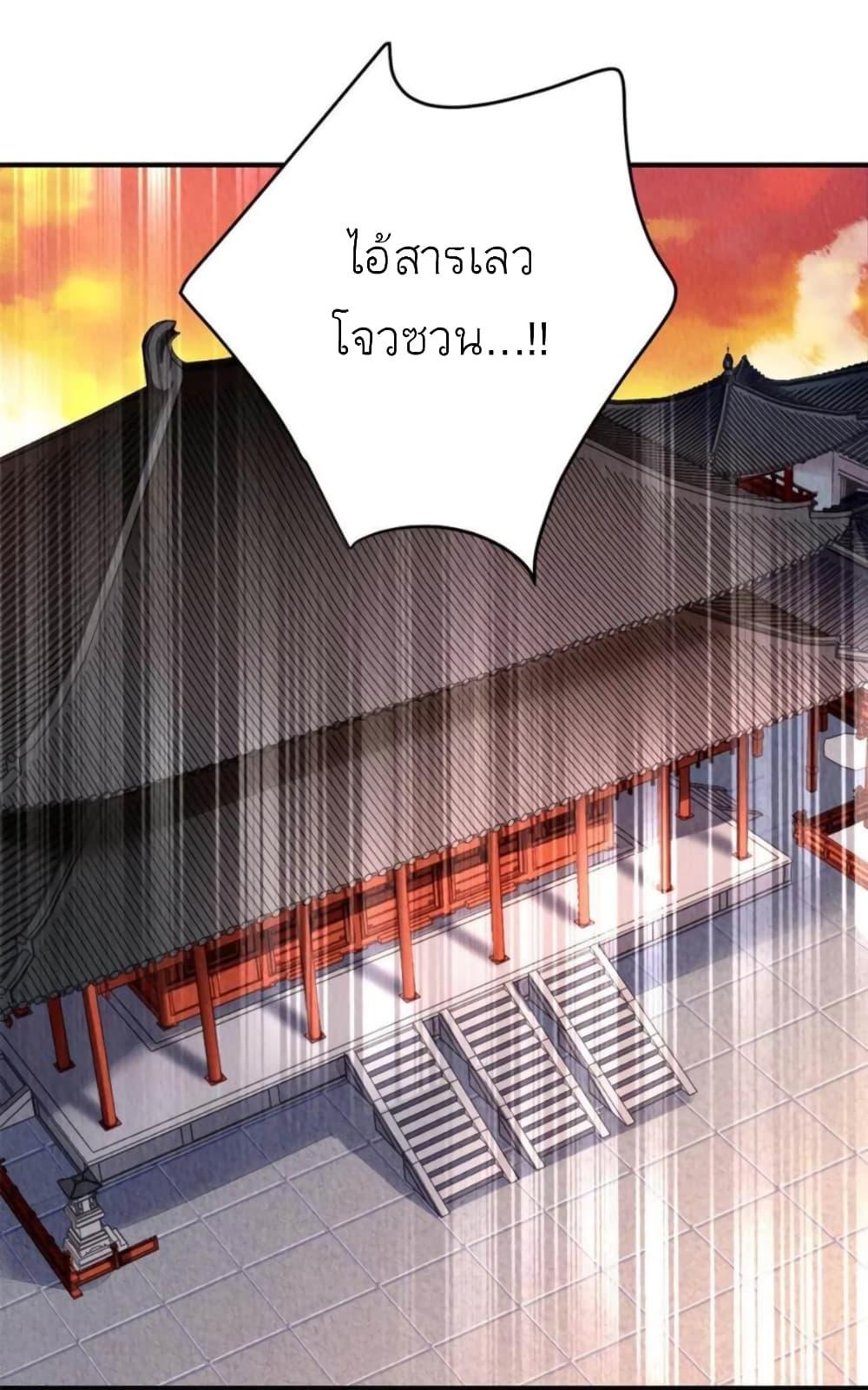 Manga-lc-com อ่านมังงะ อ่านการ์ตูน ออนไลน์ ฟรี Chen Danzhu’s Revenge ตอนที่ 1 2 3 4 5 6 7 8 9 10 11 12 13 14 ฟรี ไม่มีโฆษณา Manga-lc - อ่าน มังงะ อ่าน การ์ตูน ออนไลน์ อ่านมังงะ ฟรี