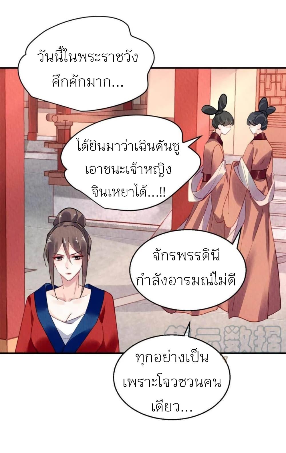 Manga-lc-com อ่านมังงะ อ่านการ์ตูน ออนไลน์ ฟรี Chen Danzhu’s Revenge ตอนที่ 1 2 3 4 5 6 7 8 9 10 11 12 13 14 ฟรี ไม่มีโฆษณา Manga-lc - อ่าน มังงะ อ่าน การ์ตูน ออนไลน์ อ่านมังงะ ฟรี