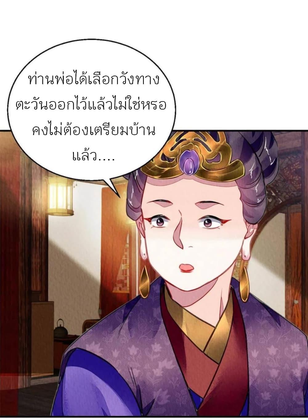 Manga-lc-com อ่านมังงะ อ่านการ์ตูน ออนไลน์ ฟรี Chen Danzhu’s Revenge ตอนที่ 1 2 3 4 5 6 7 8 9 10 11 12 13 14 ฟรี ไม่มีโฆษณา Manga-lc - อ่าน มังงะ อ่าน การ์ตูน ออนไลน์ อ่านมังงะ ฟรี