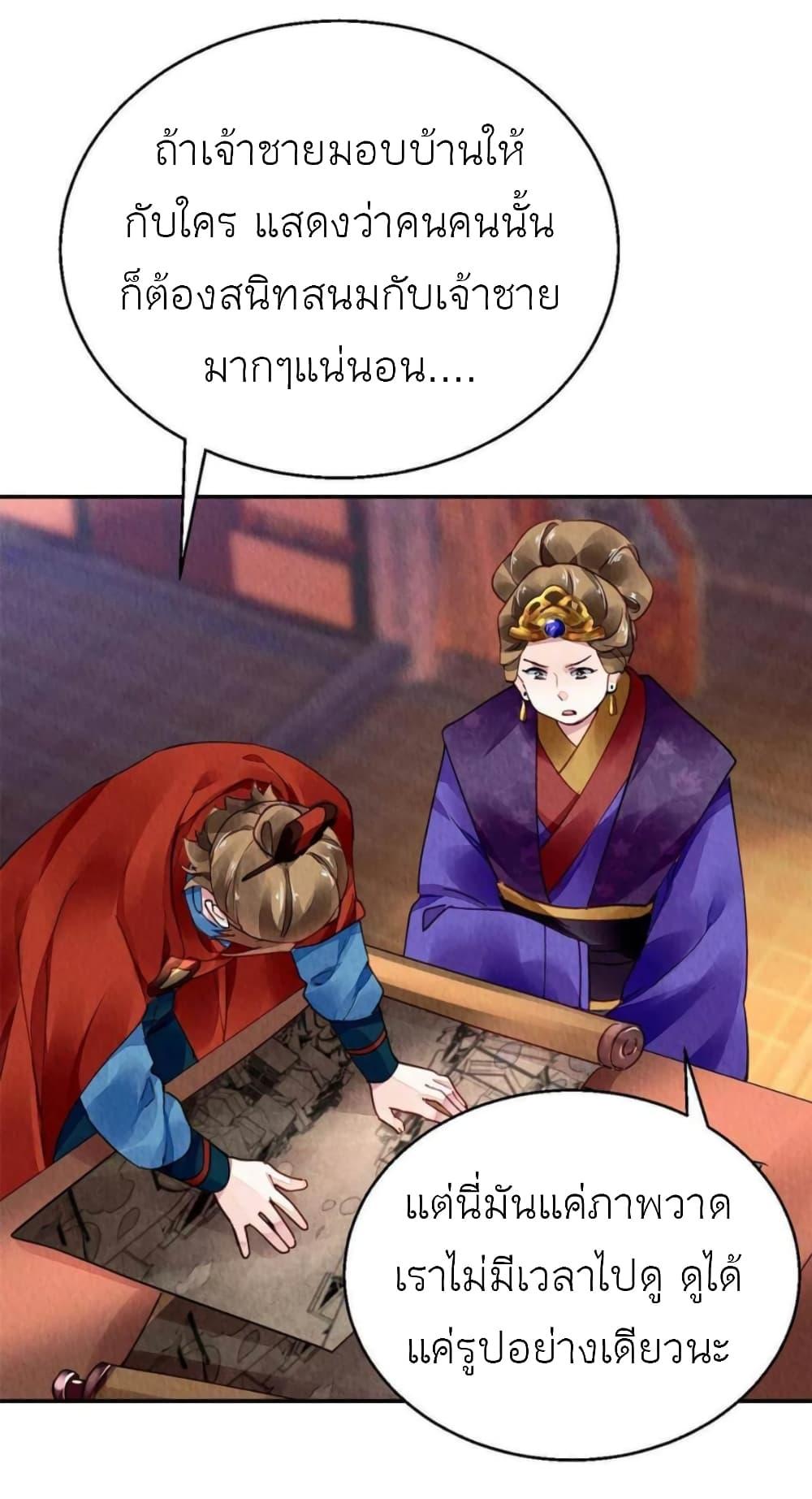 Manga-lc-com อ่านมังงะ อ่านการ์ตูน ออนไลน์ ฟรี Chen Danzhu’s Revenge ตอนที่ 1 2 3 4 5 6 7 8 9 10 11 12 13 14 ฟรี ไม่มีโฆษณา Manga-lc - อ่าน มังงะ อ่าน การ์ตูน ออนไลน์ อ่านมังงะ ฟรี