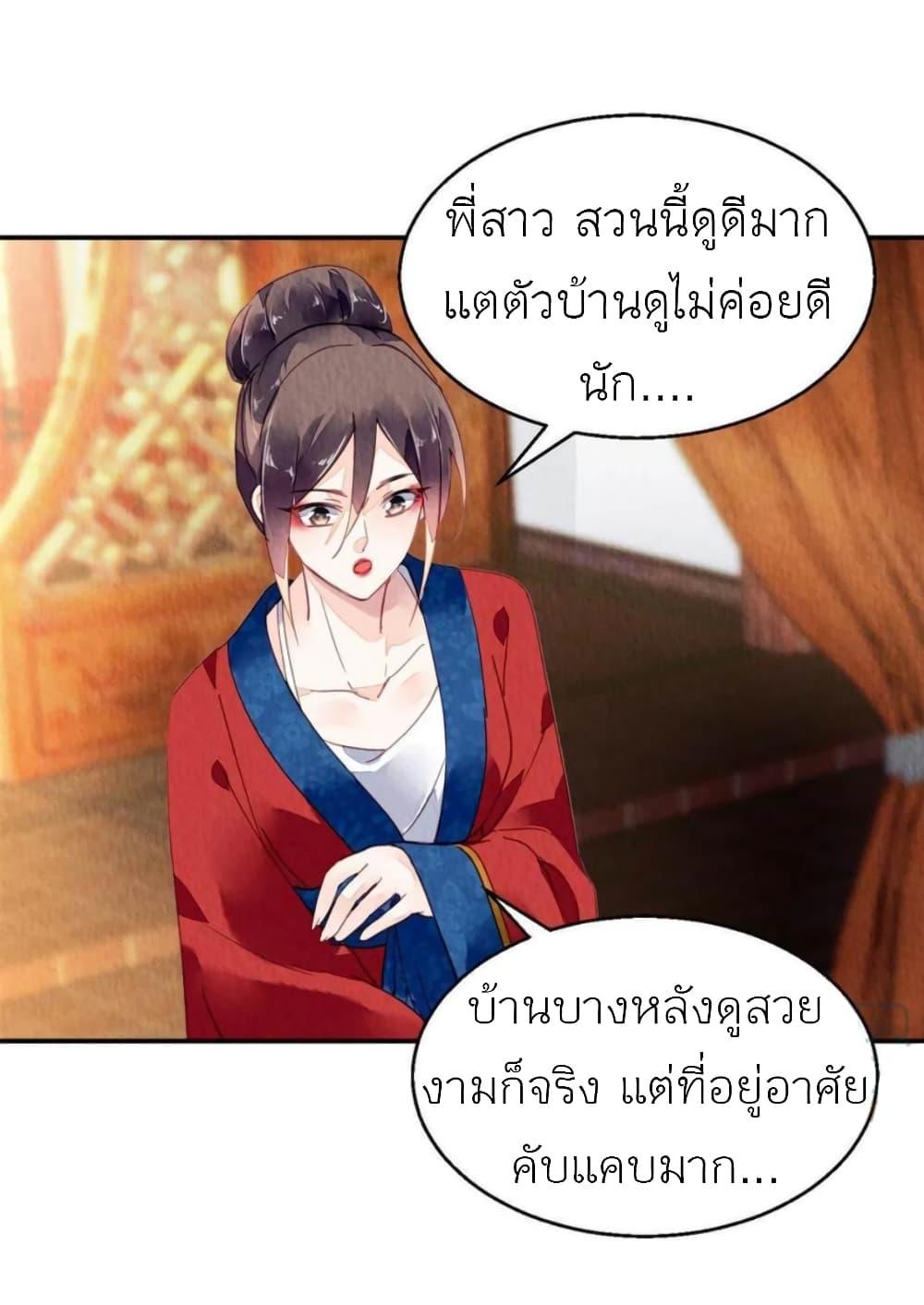 Manga-lc-com อ่านมังงะ อ่านการ์ตูน ออนไลน์ ฟรี Chen Danzhu’s Revenge ตอนที่ 1 2 3 4 5 6 7 8 9 10 11 12 13 14 ฟรี ไม่มีโฆษณา Manga-lc - อ่าน มังงะ อ่าน การ์ตูน ออนไลน์ อ่านมังงะ ฟรี